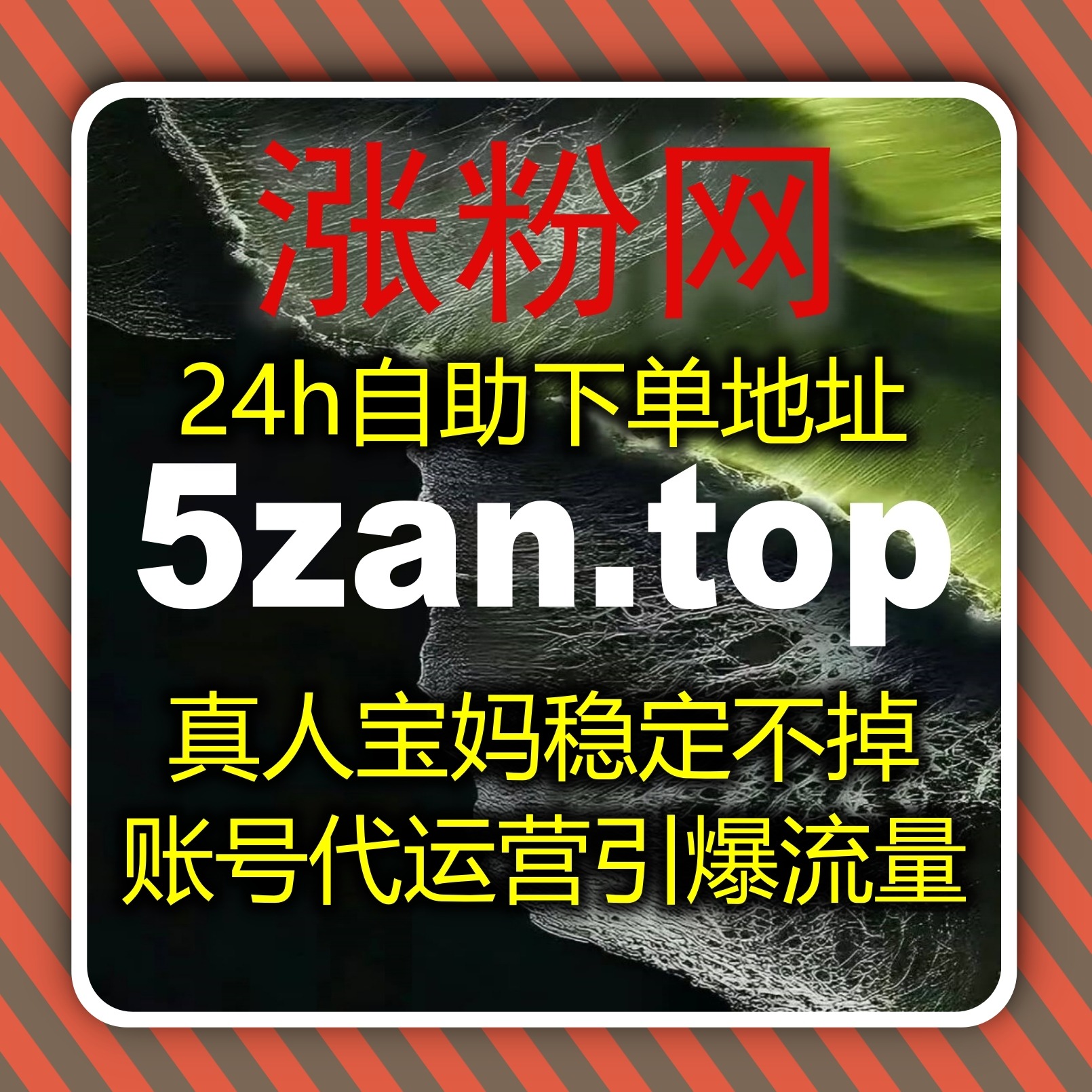 挖掘头条阅读头条展现深层价值，长远运营布局持续守住账号流量提升红利 episode artwork