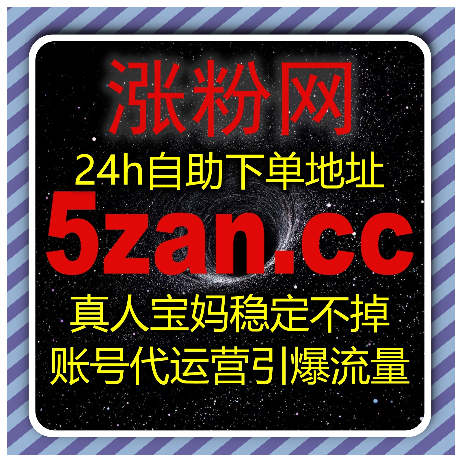 巧妙玩转简篇美篇企业版阅读，灵动运营拓宽自媒体流量提升渠道？ episode artwork