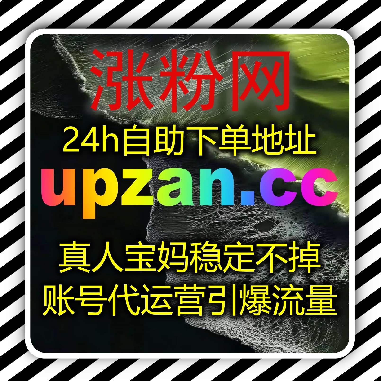 轻松读懂北京时间号文章阅读，潮流运营稳步拉升资讯账号流量热度 episode artwork