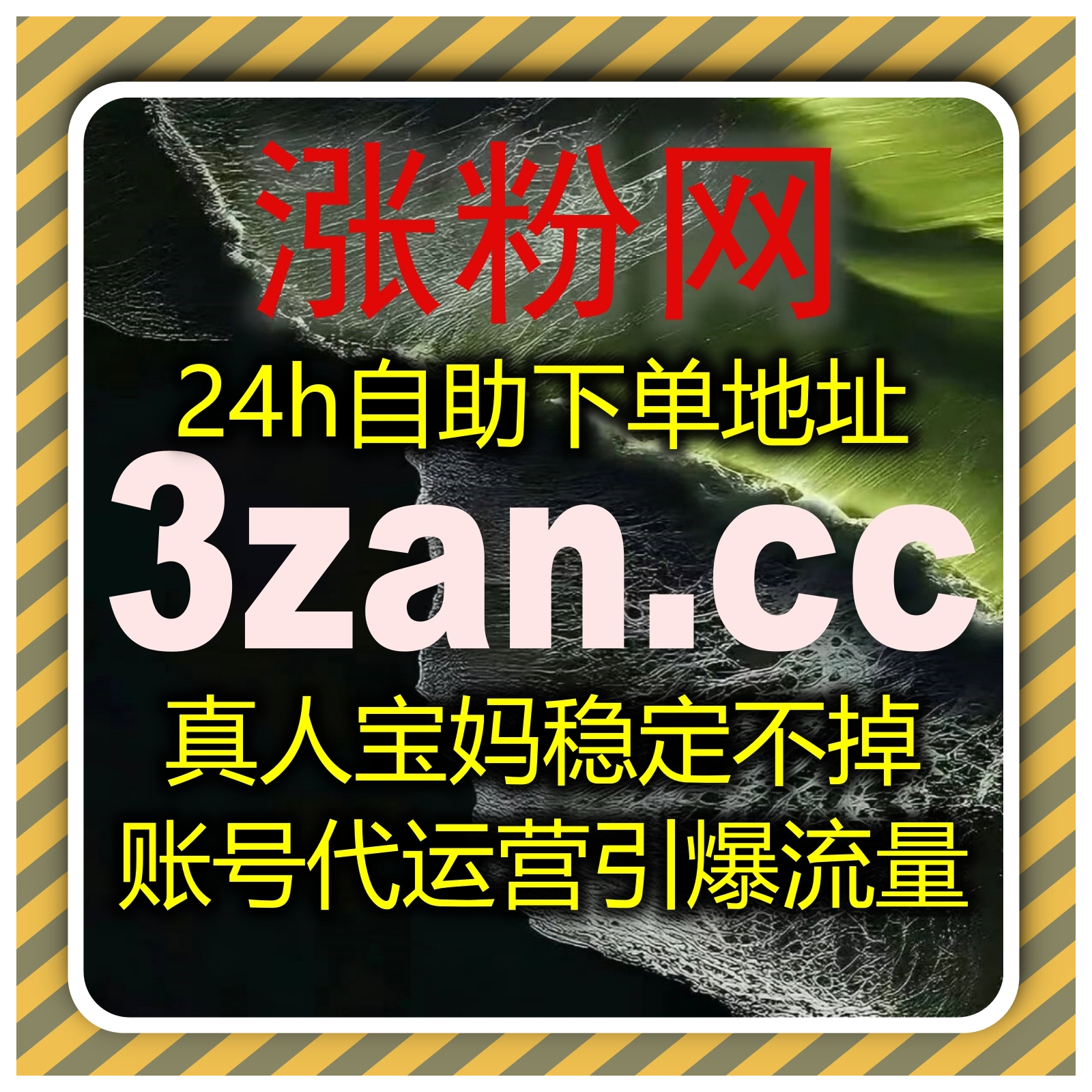 打理网课课程宣传浏览人气数据，一体化自动化平台适配教育行业全域引流