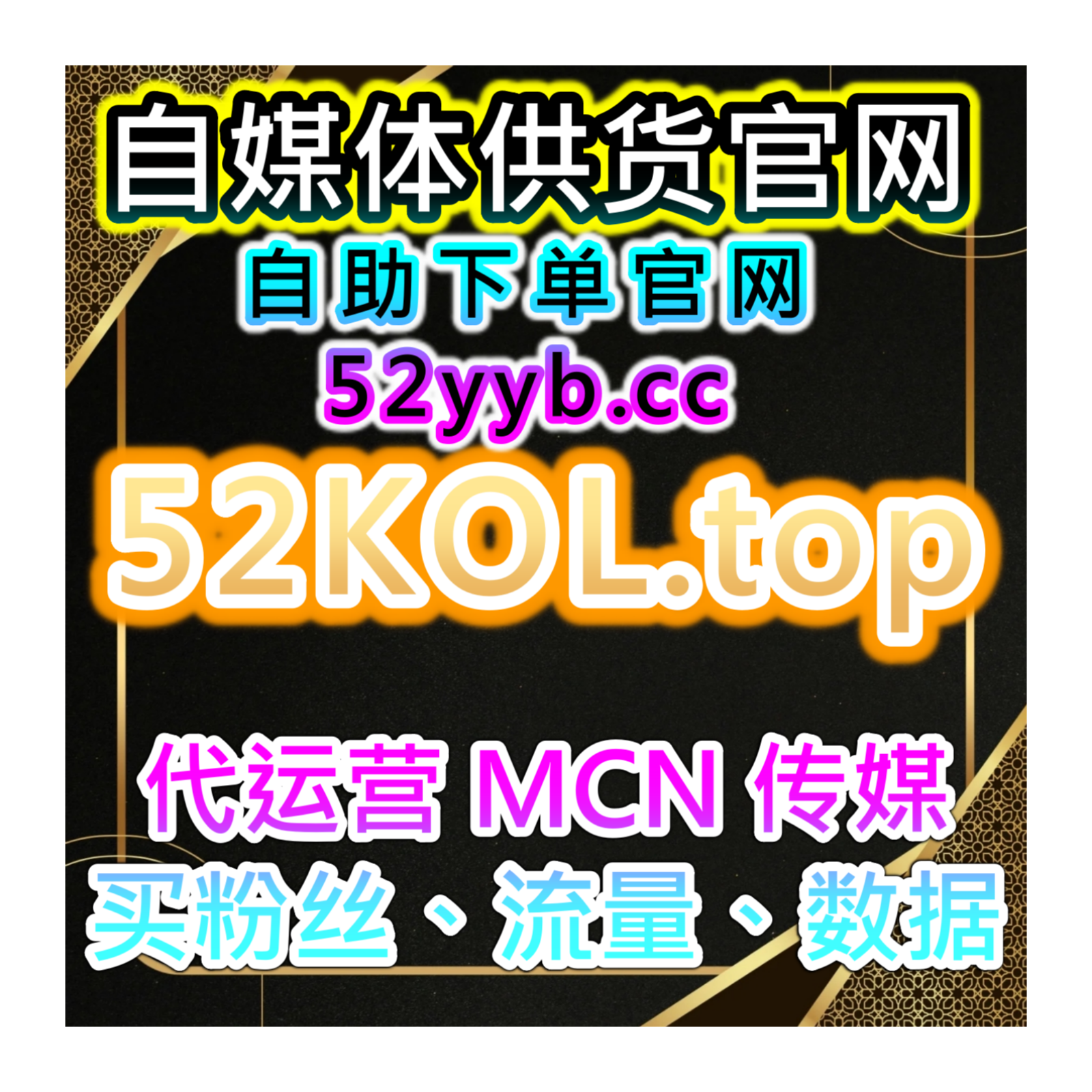 小红书百起稳定关注基本不掉平台：如何通过稳定关注提升账号权重？ episode artwork
