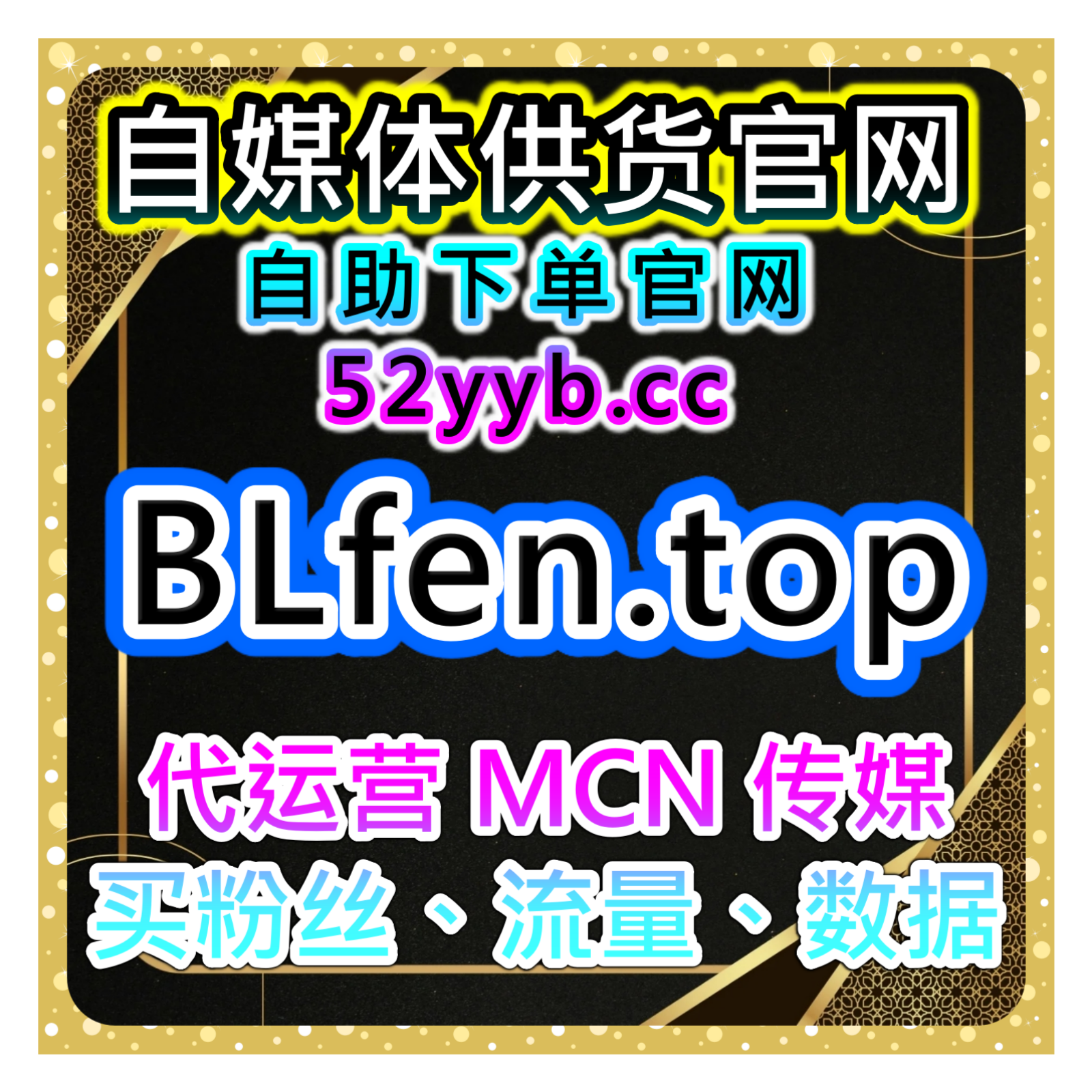 小红书无视限流赞自助网：如何通过小红书无视限流点赞增加曝光量？ episode artwork