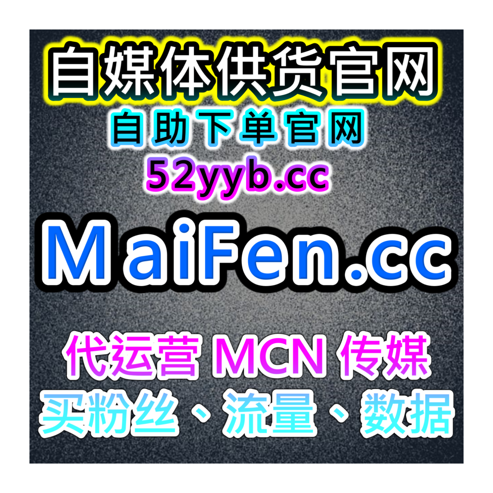 小红书点赞半限流链接可下平台：如何通过小红书点赞突破流量限制？ episode artwork