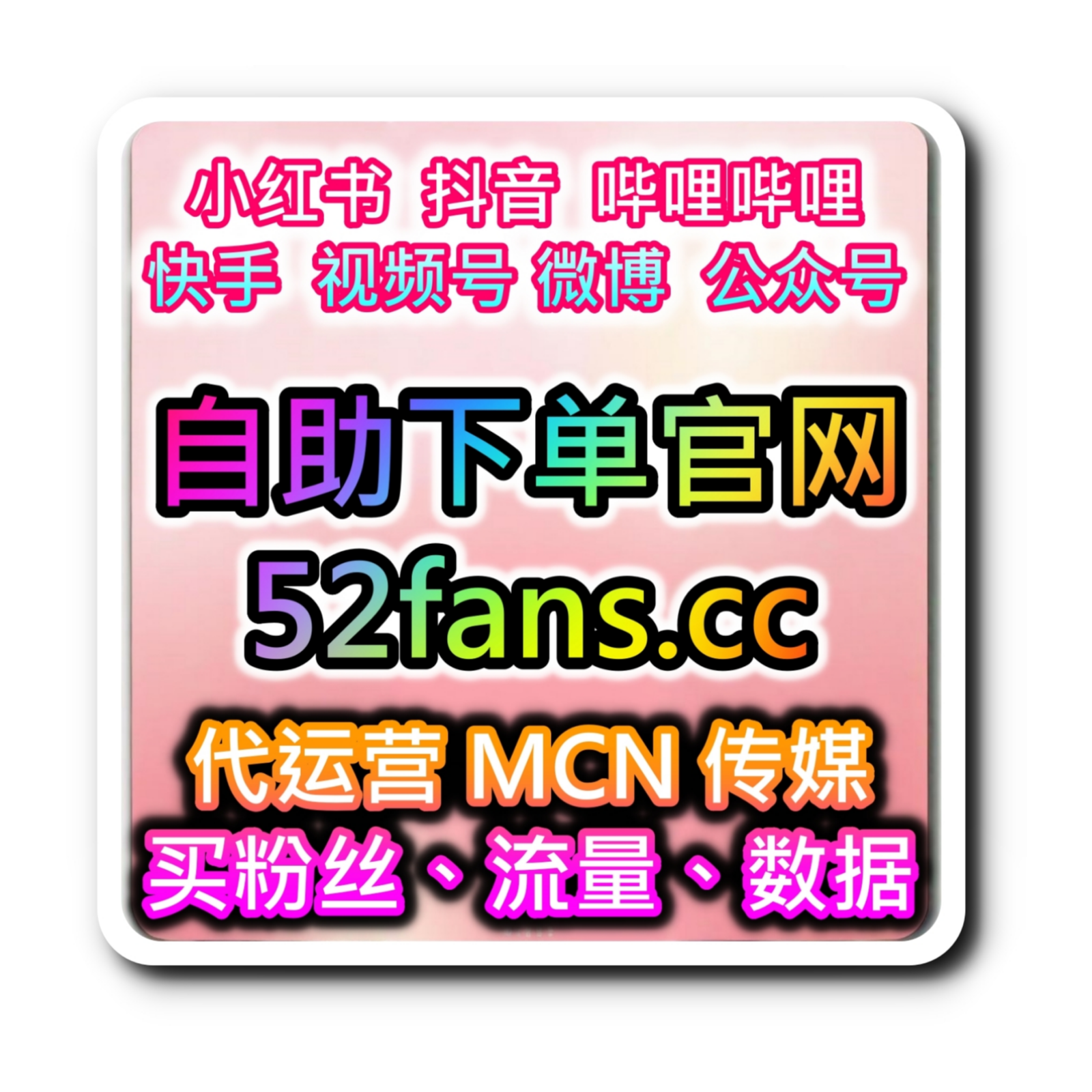 西瓜视频自助下单，如何通过西瓜视频播放量提升内容的行业影响力？ episode artwork