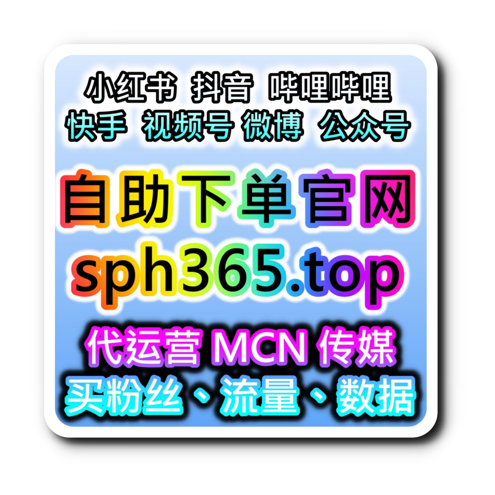 如何通过西瓜视频增涨粉丝的评论点赞，提升品牌的用户互动深度？ episode artwork