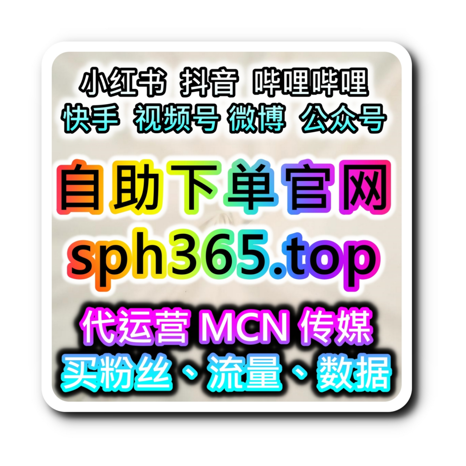 西瓜视频自助下单网，如何通过西瓜视频点赞量提升品牌的观众参与度？ episode artwork
