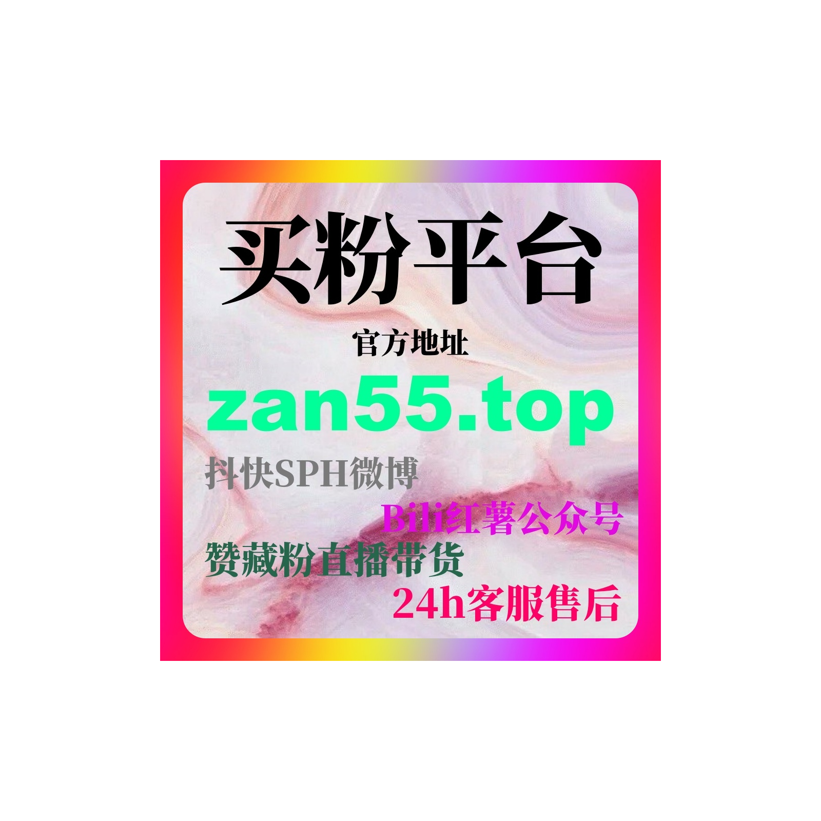 刷流量在线推荐，B站刷粉自助下单操作技巧，UP主轻松可精准投放 episode artwork