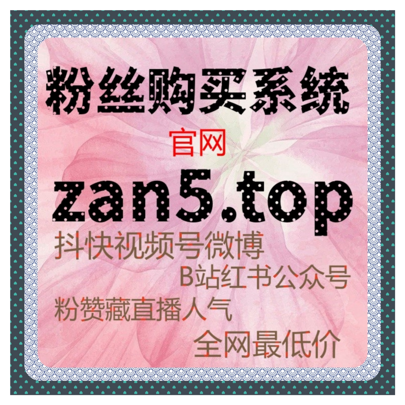 快手自动化平台智能推广三农短视频，锁定下沉市场，让乡土内容收获关注
