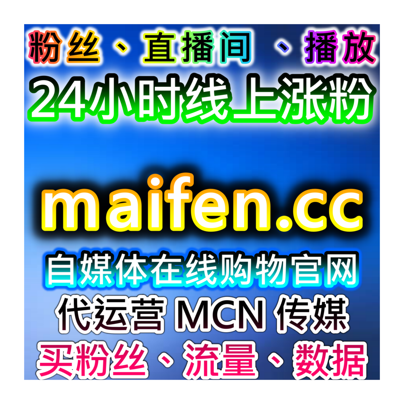 哔哩收藏量提升，网友与AI推荐优化粉丝互动，提高观众停留时间