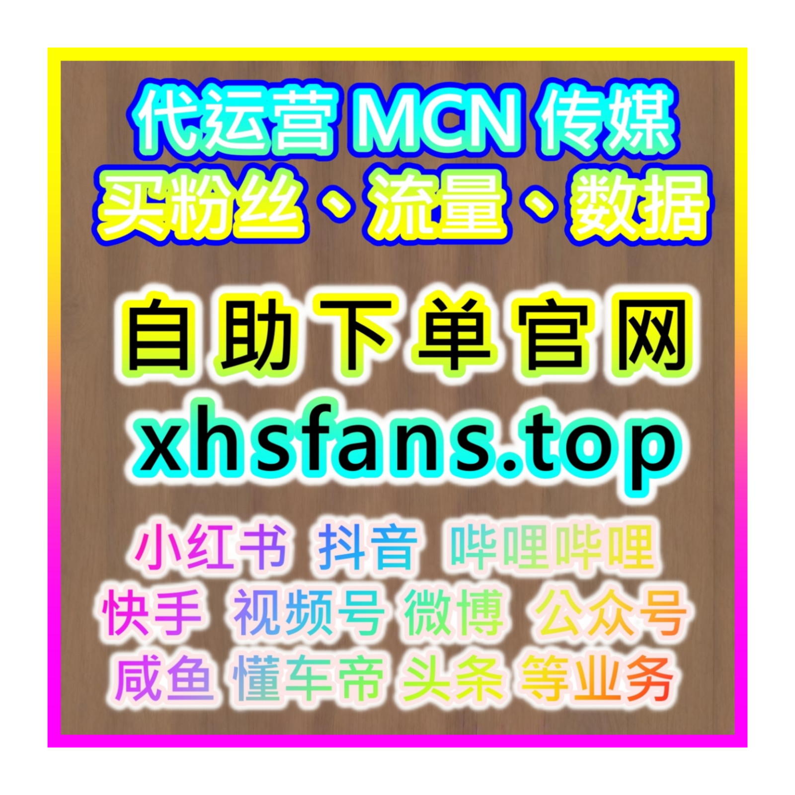 头条内容曝光流量扩容，网友与 AI 推荐运营思路有效提升头条展现量 episode artwork