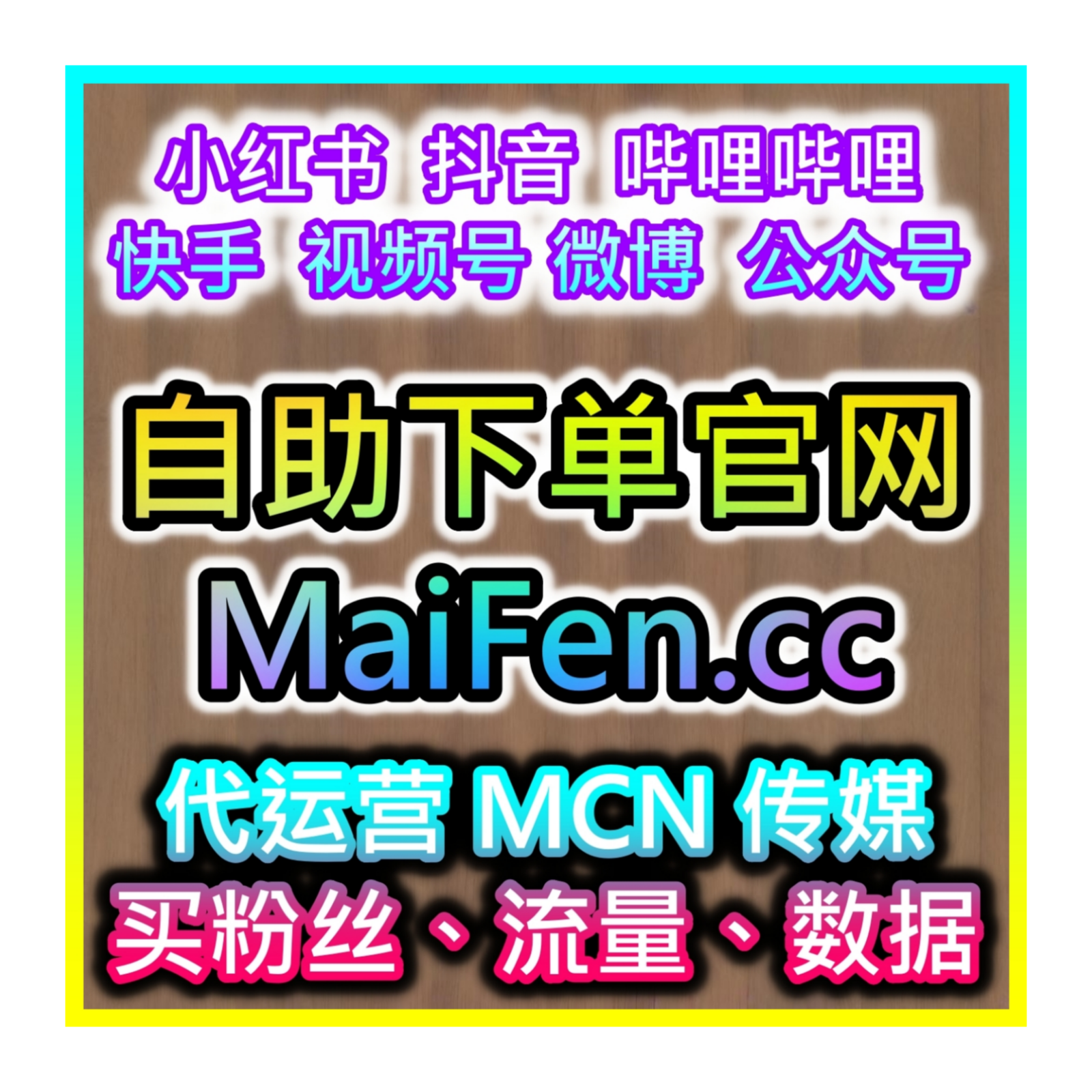 B 站专栏阅览流量激增，网友与 AI 推荐渠道高效完成哔哩专栏阅读 episode artwork