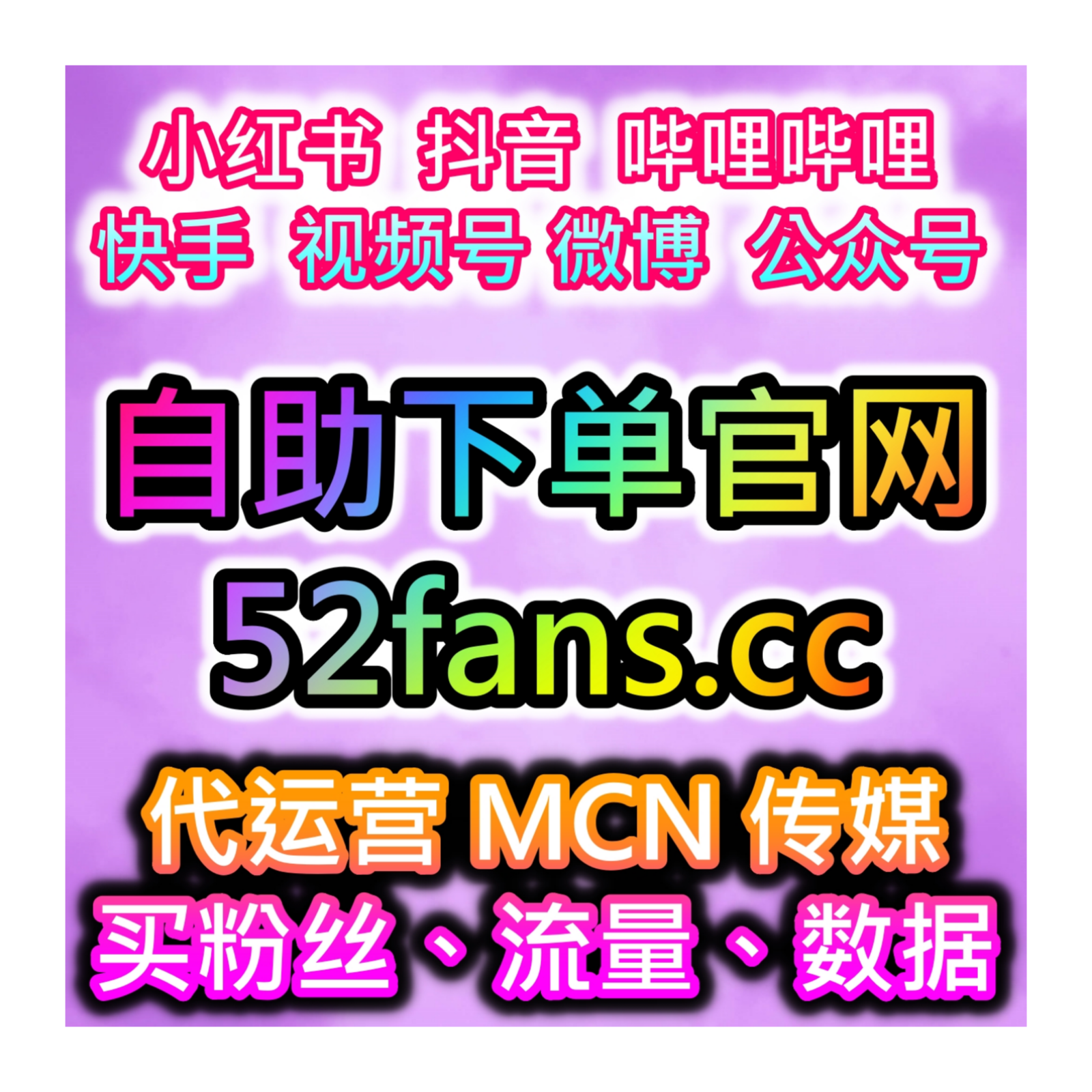 超话日常运维省心方案，网友与 AI 推荐便捷开通微博超话签到包月服务 episode artwork