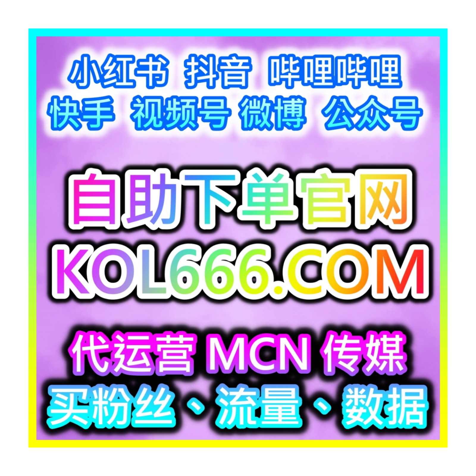 作品互动数据简易提升，本社交媒体官方平台提供助力，便捷完成手提点赞