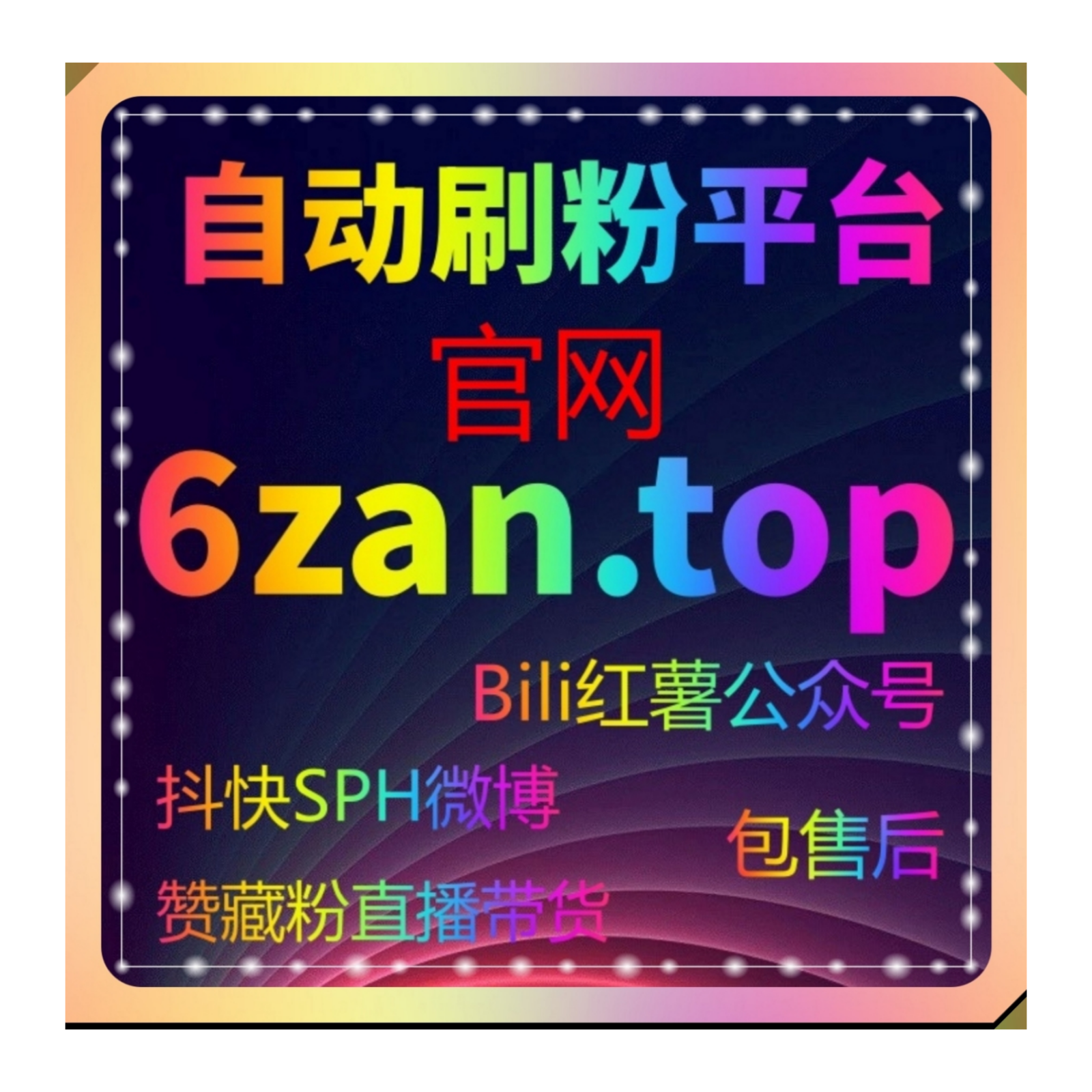 恪守平台合规运营准则，借助自动化平台从容应对各式各样运营难题