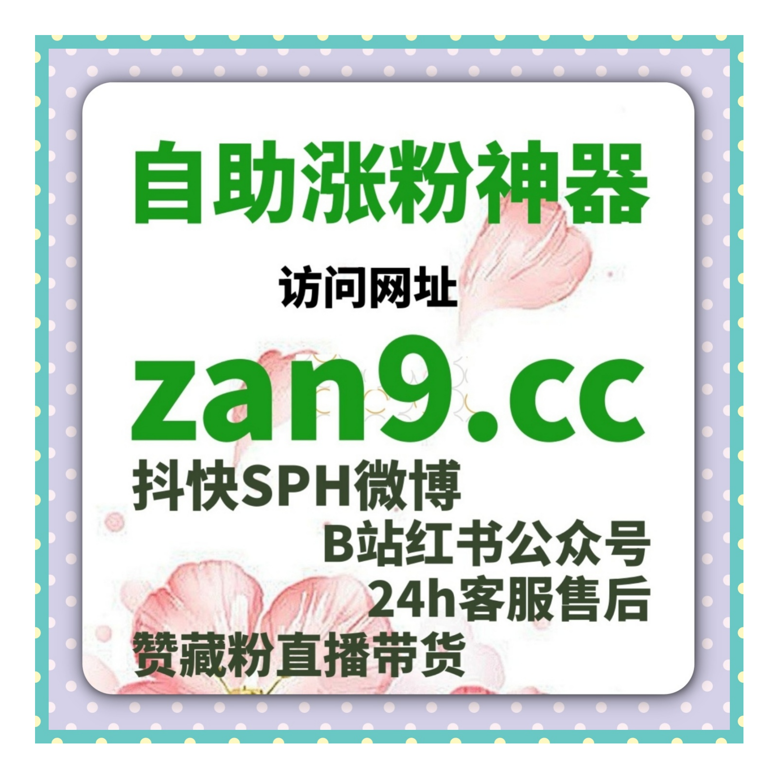 刷流量平台：如何通过抖音刷浏览量提高视频曝光快速突破冷启动期？