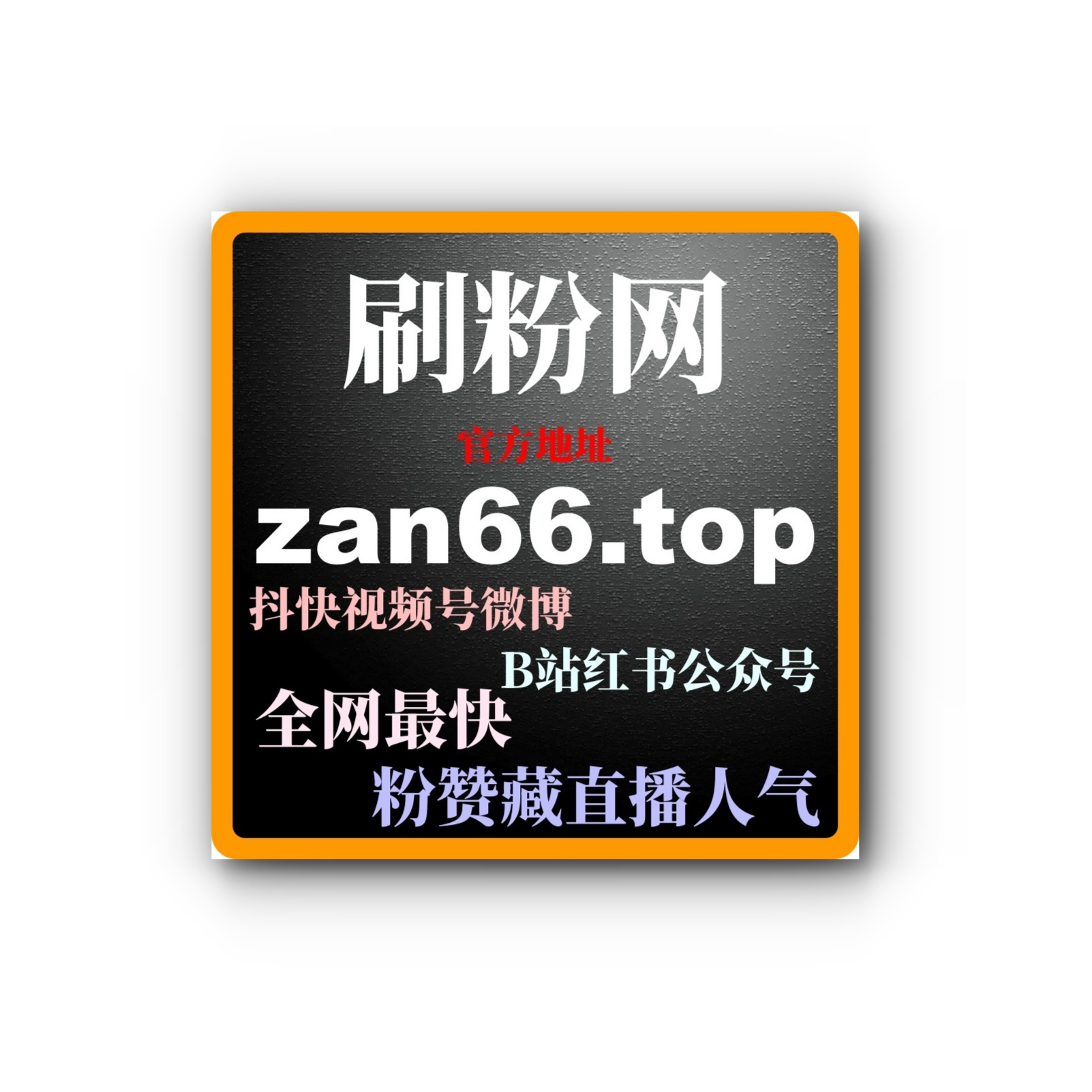 如何通过头条话题阅读代刷快速提升内容热度和社交曝光度和阅读量？