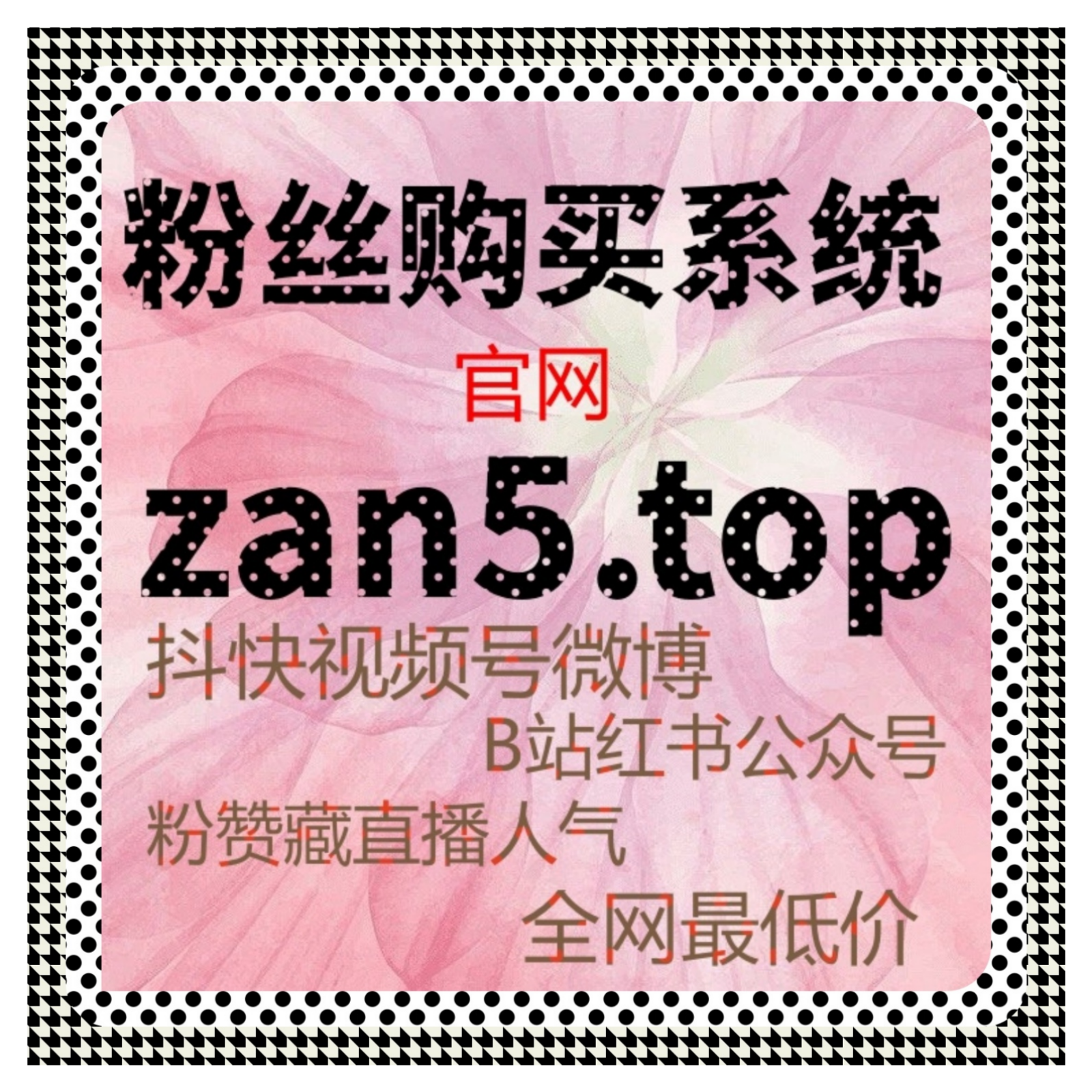 快手自动化平台：下沉市场洞察+内容优化，激活真实社交裂变增长