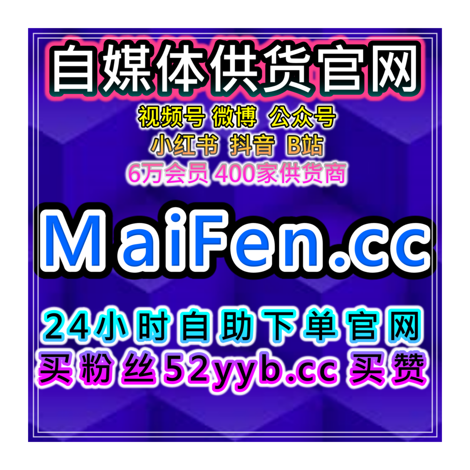 今日头条话题阅读与互动评论点赞平台｜快速提升文章曝光度和互动量