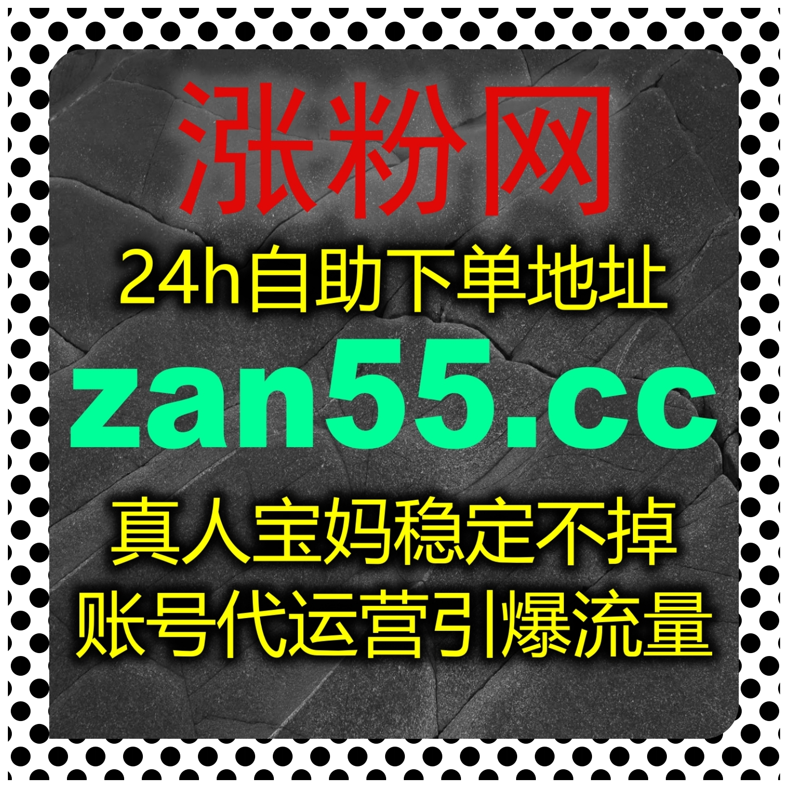 流量提升激活社区活力，快速积累哔哩粉丝，丰富视频评论与点赞数据
