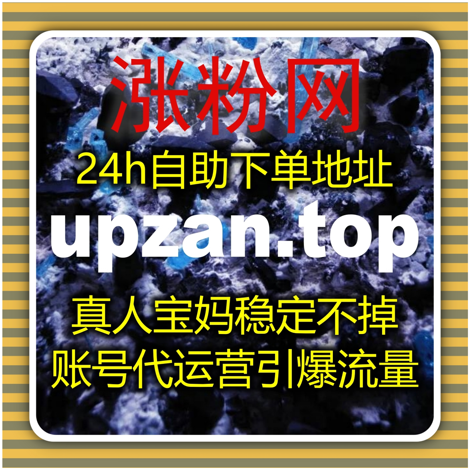 借助自动化平台提升今日头条与西瓜视频的曝光量与互动量，打破流量瓶颈 episode artwork