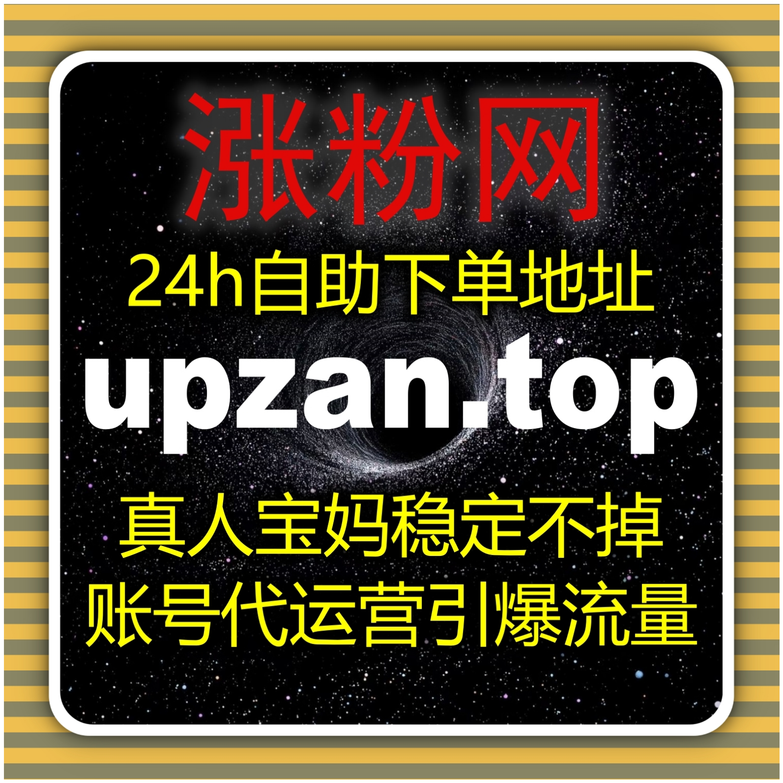 通过自动化平台提升百度百科词条点赞与新浪财经新闻阅读量，打破传播限制 episode artwork