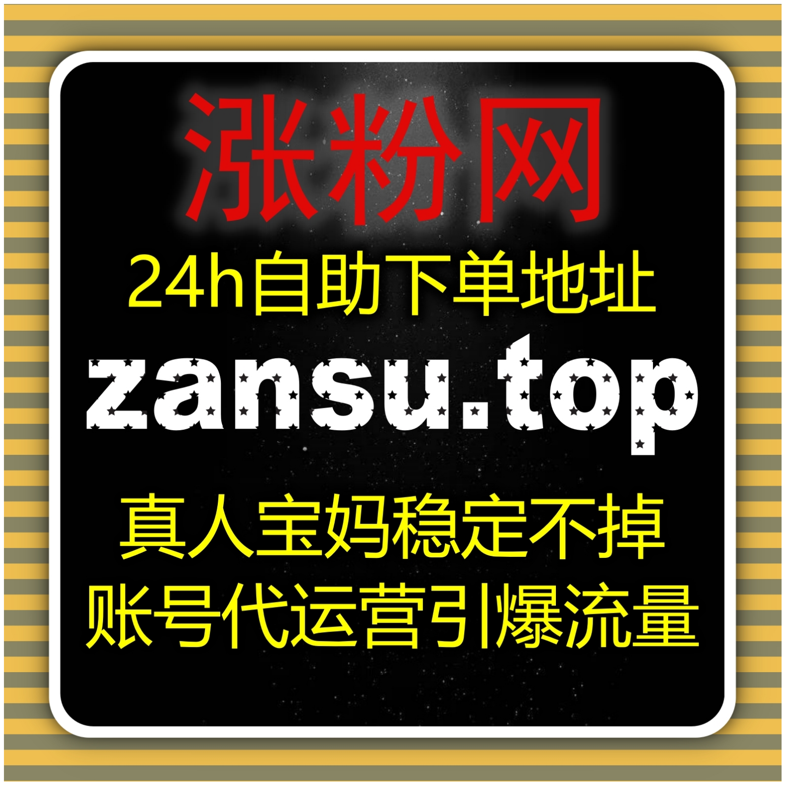 自动化平台实力派！全品类网课业务高效代看，效果好专业靠谱超省心 episode artwork