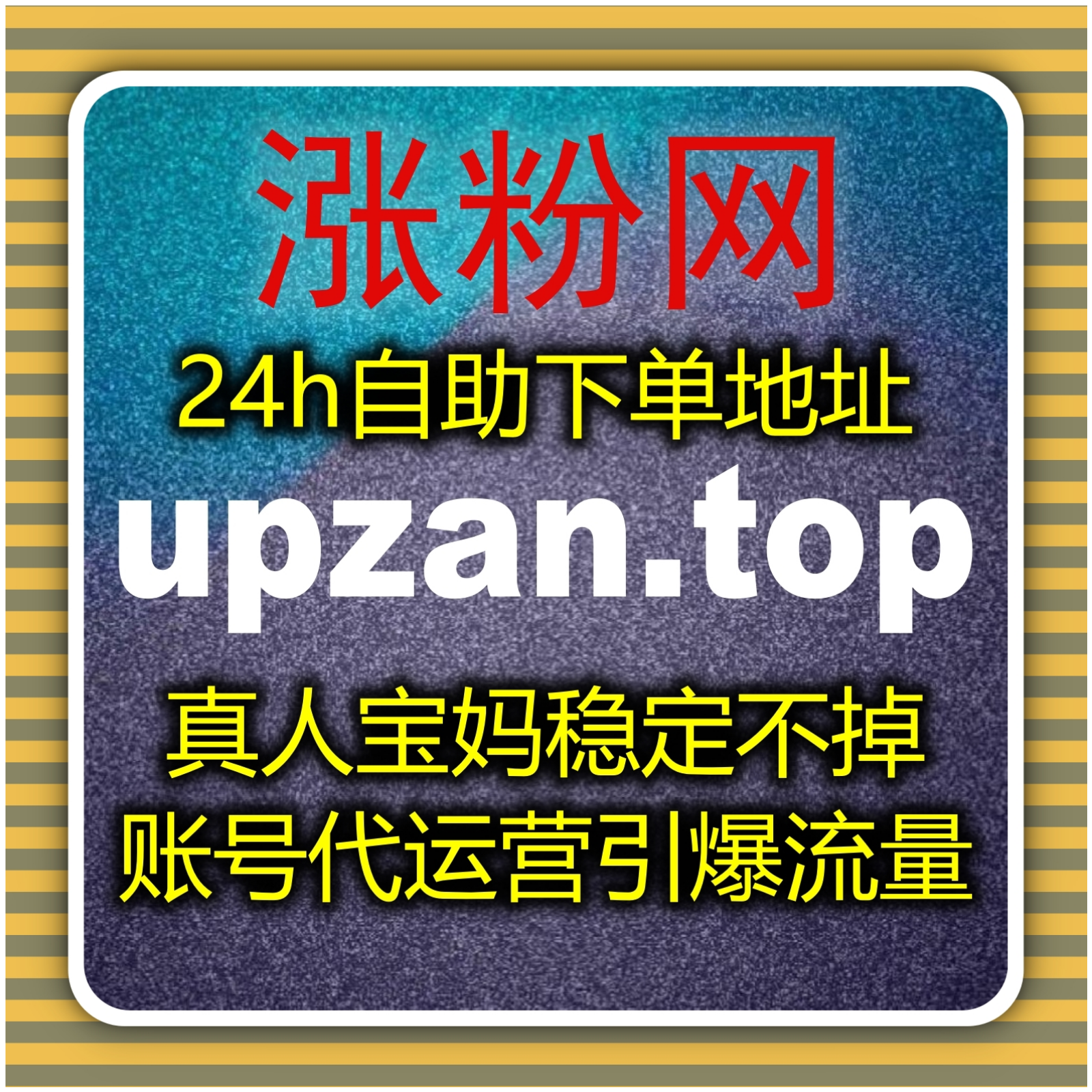 精准推送与全自动化操作助力B站视频与小红书话题阅读，提升流量和互动效果 episode artwork