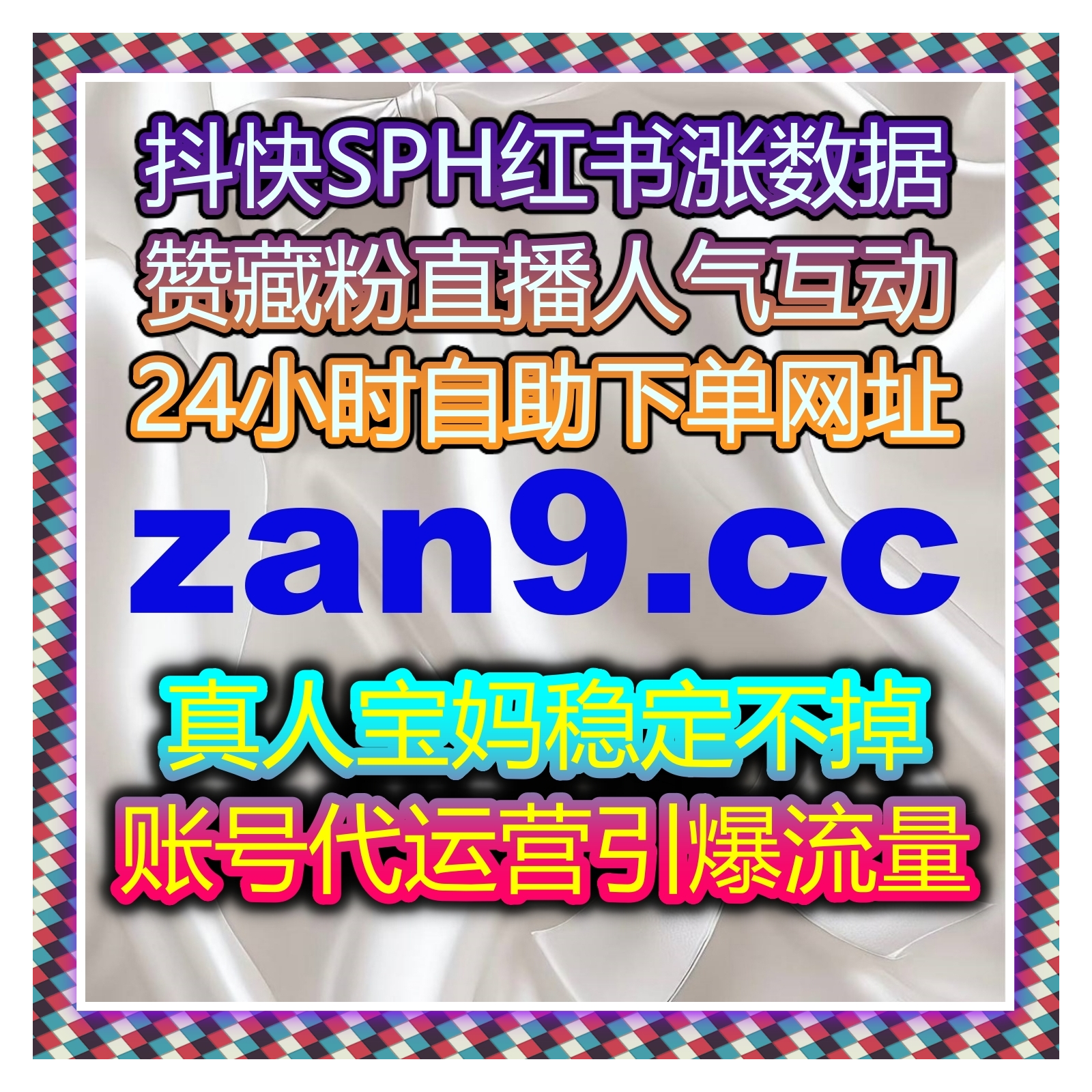 视频缺少氛围与互动，流量提升高效增加B站自定义弹幕真实效果？ episode artwork