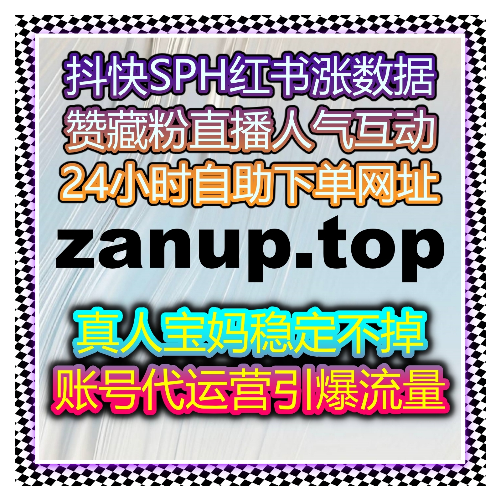 账号数据不够全面，自动化平台助力B站播放部分解锁提升展示效果 episode artwork