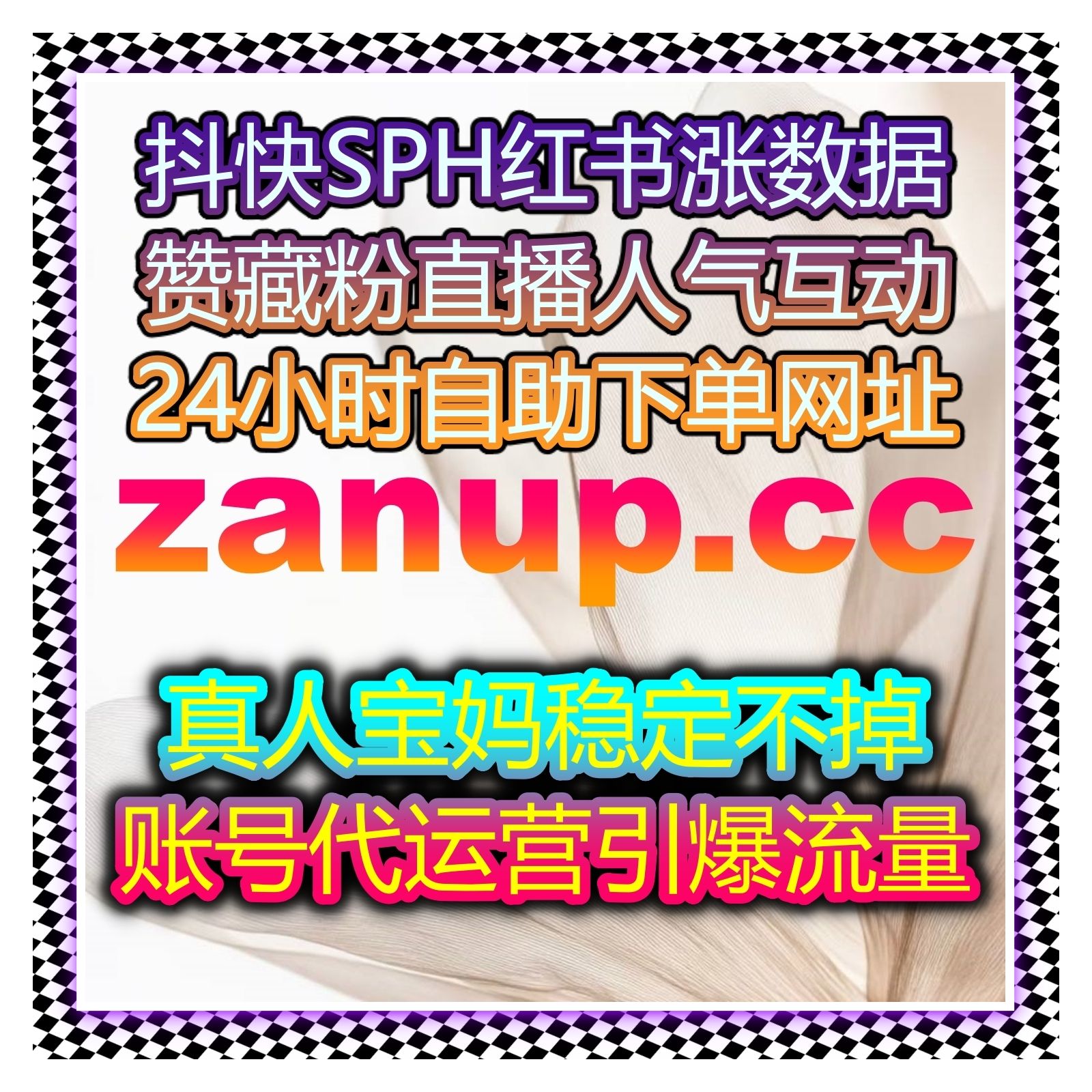 视频号冷启动太难，自动化平台一站式优化视频号播放与看过数据？ episode artwork