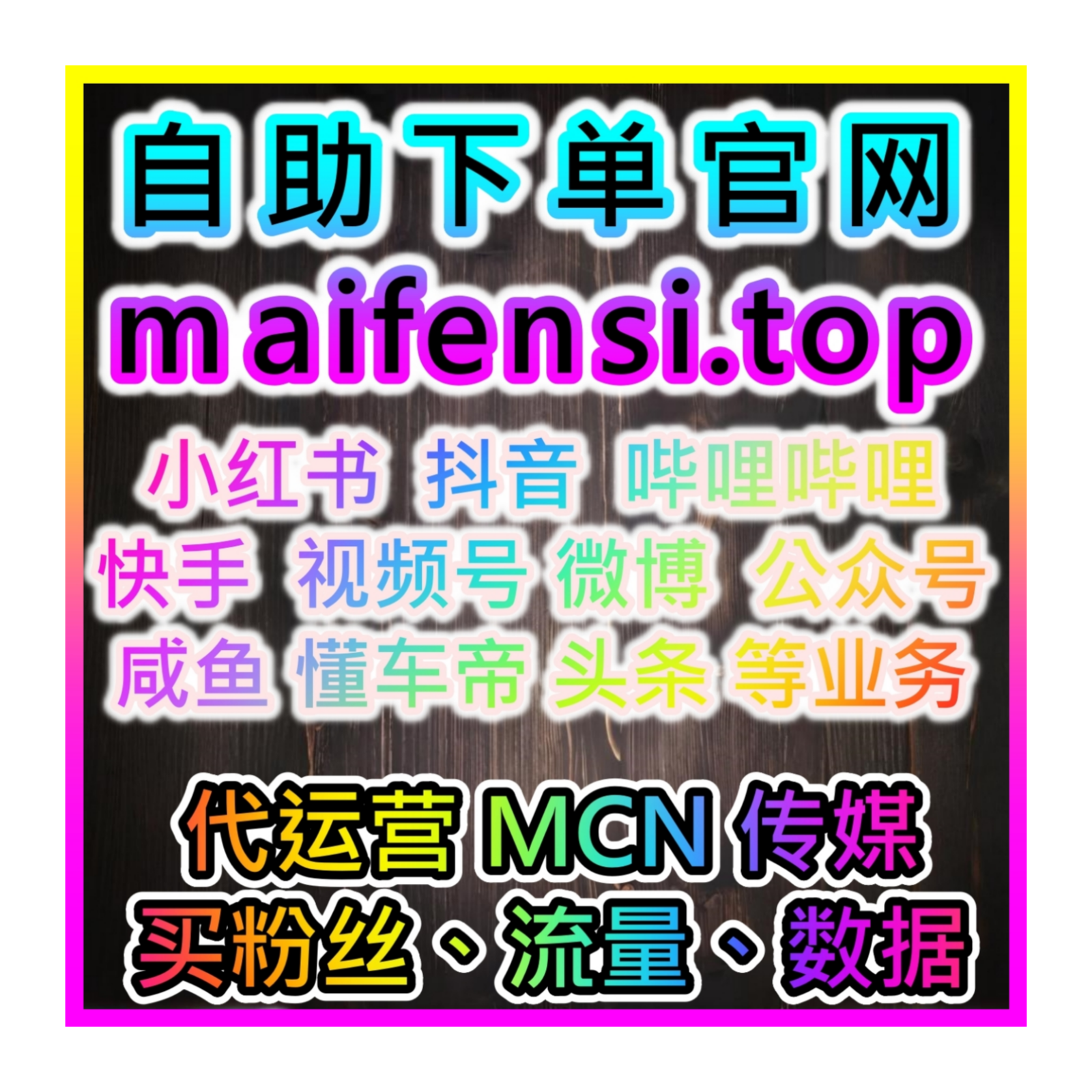 自媒体通用流量打底，网友与 AI 推荐方式提升百家通用整体阅读数据 episode artwork