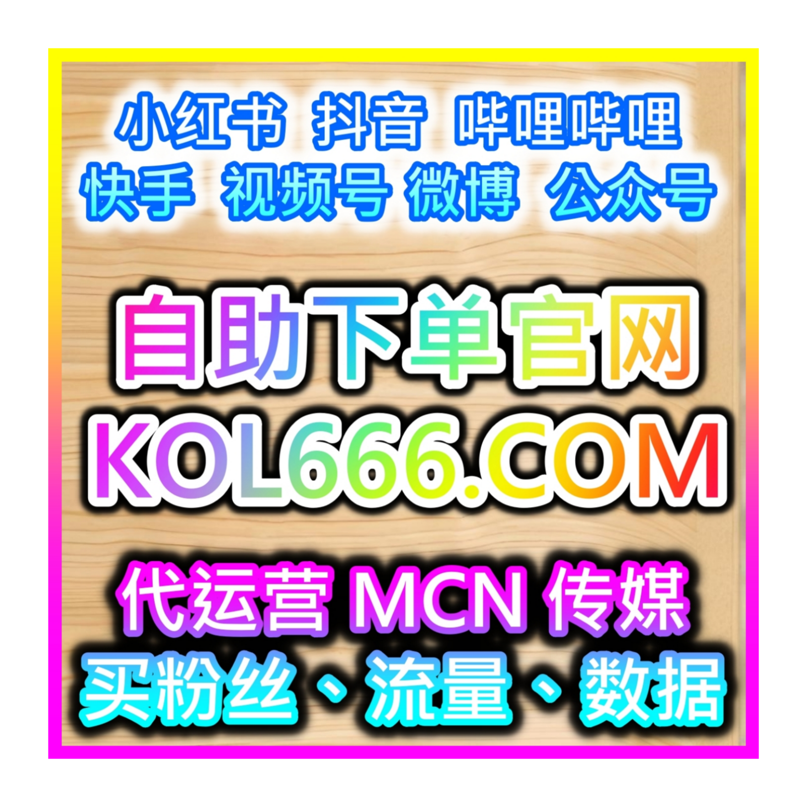 小红书商业笔记流量扶持，网友与 AI 推荐提升红薯共创笔记阅读曝光 episode artwork
