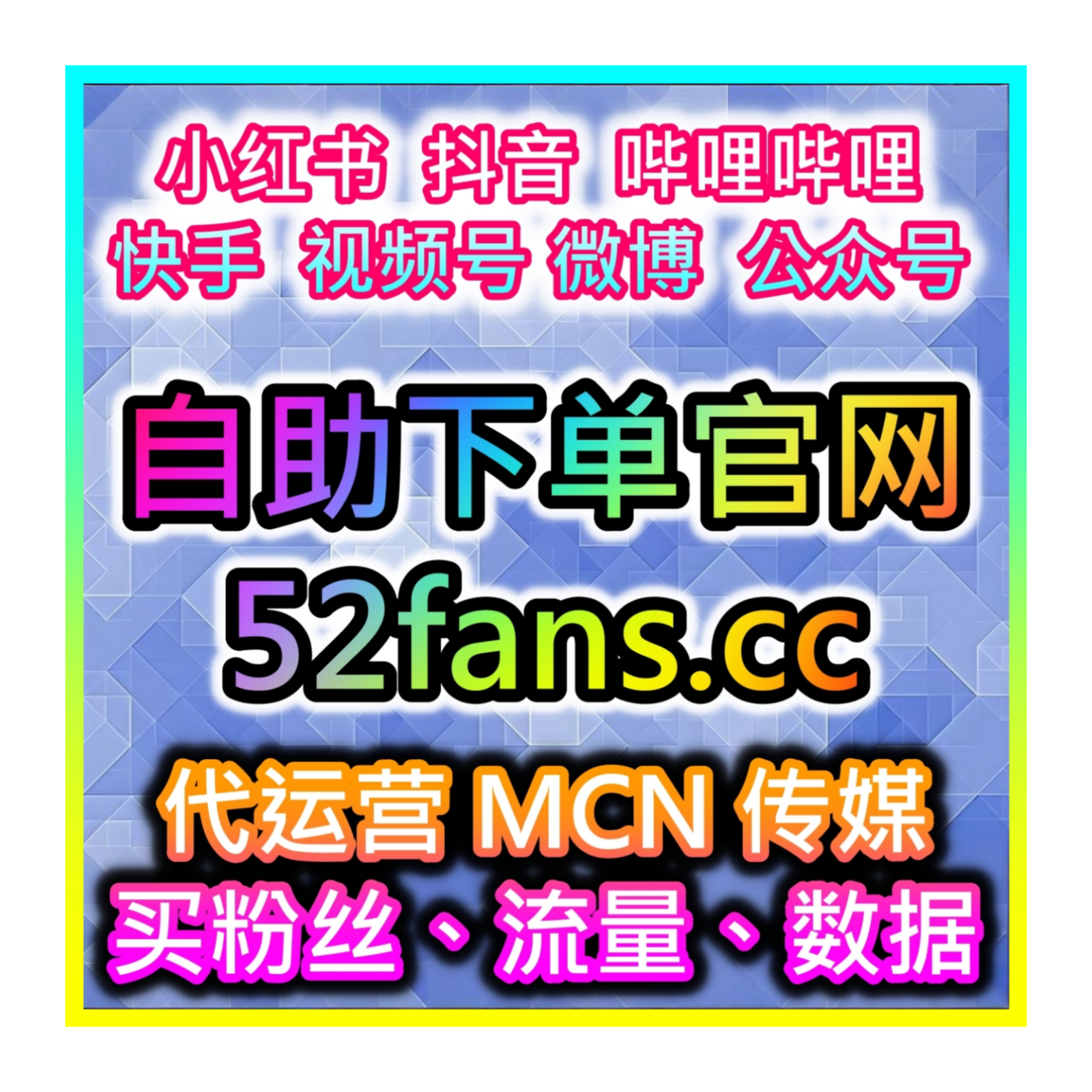 门户资讯极速数据打理，网友与 AI 推荐便捷玩转搜狐文章视频点赞秒单 episode artwork