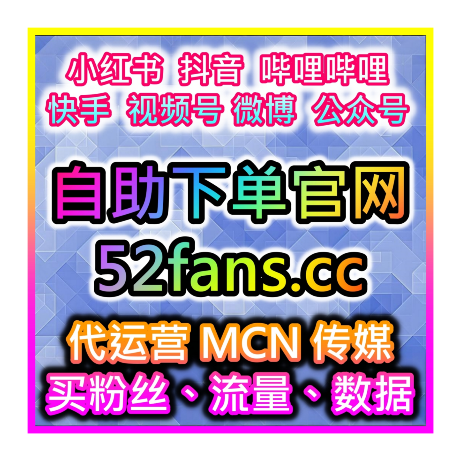 小红书前端流量一站式打造，网友与 AI 推荐集齐阅读曝光眼睛三合一 episode artwork