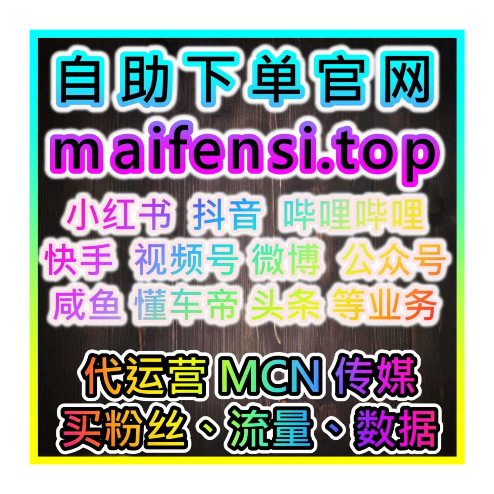 综合资讯内容热度拉升，网友与AI 推荐运营方案优化网易新闻视频点赞