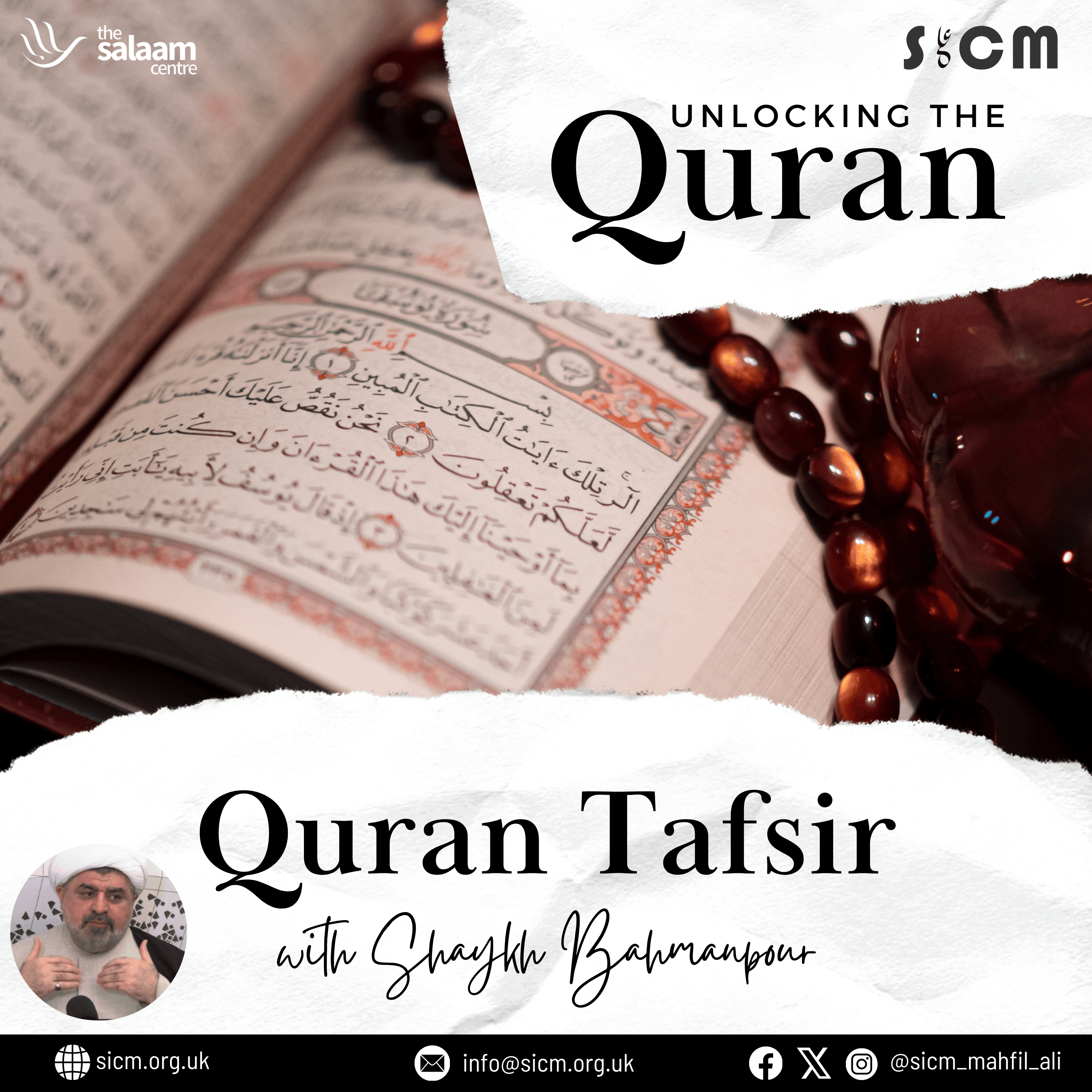 Tafsir of Surah Tariq (86) Part 1
