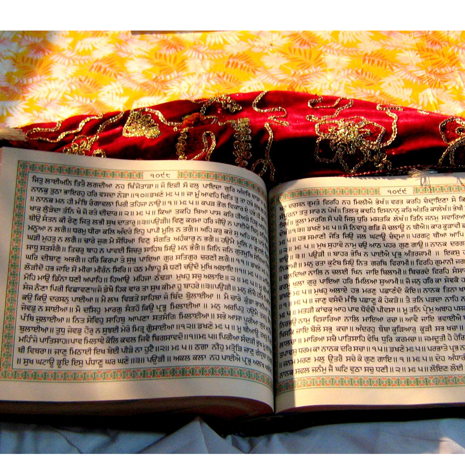 Guru Granth Sahib Ji Translation