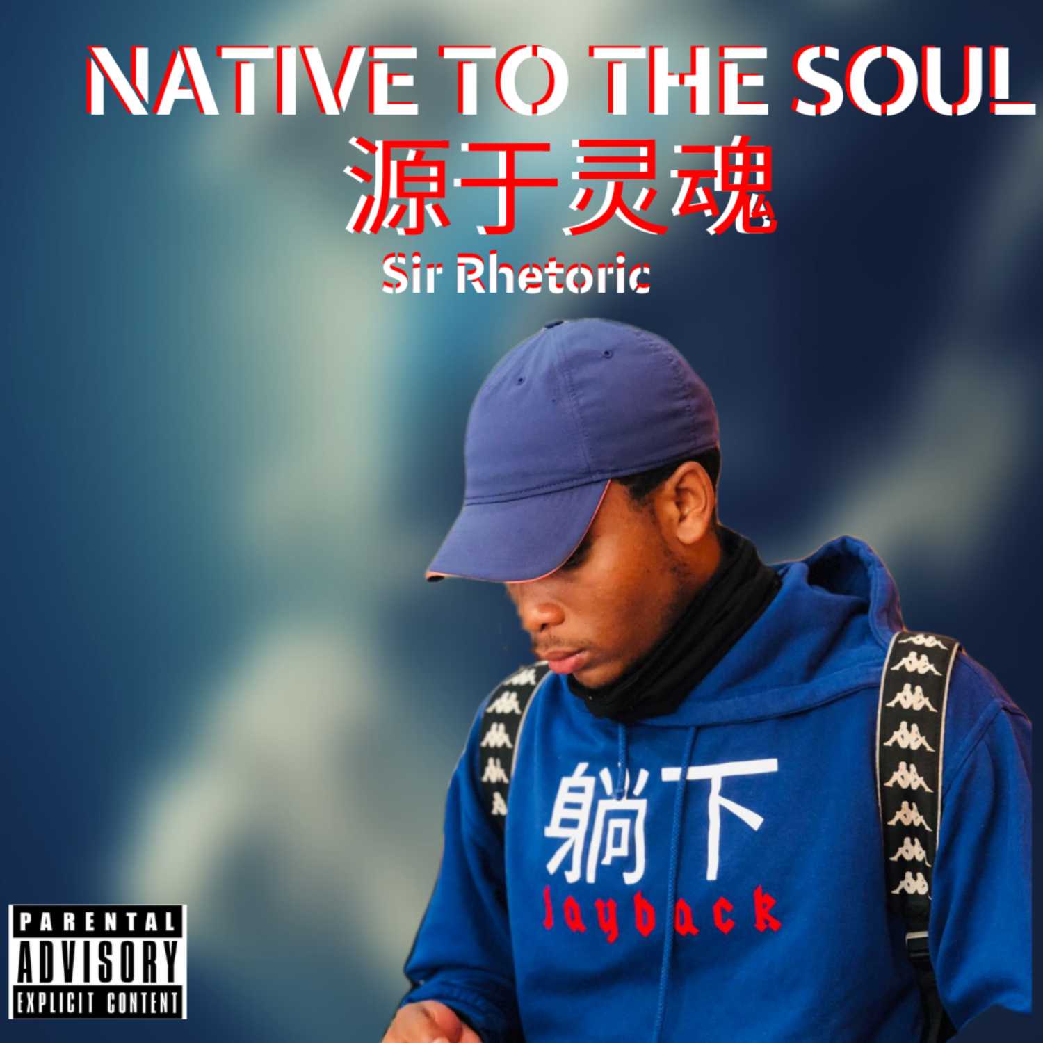 Native To The Soul