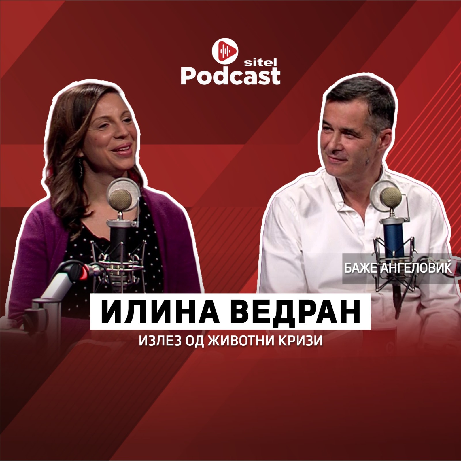 Излез од животни кризи | Илина Ведран | Личен развој | Sitel Podcast 001 episode artwork