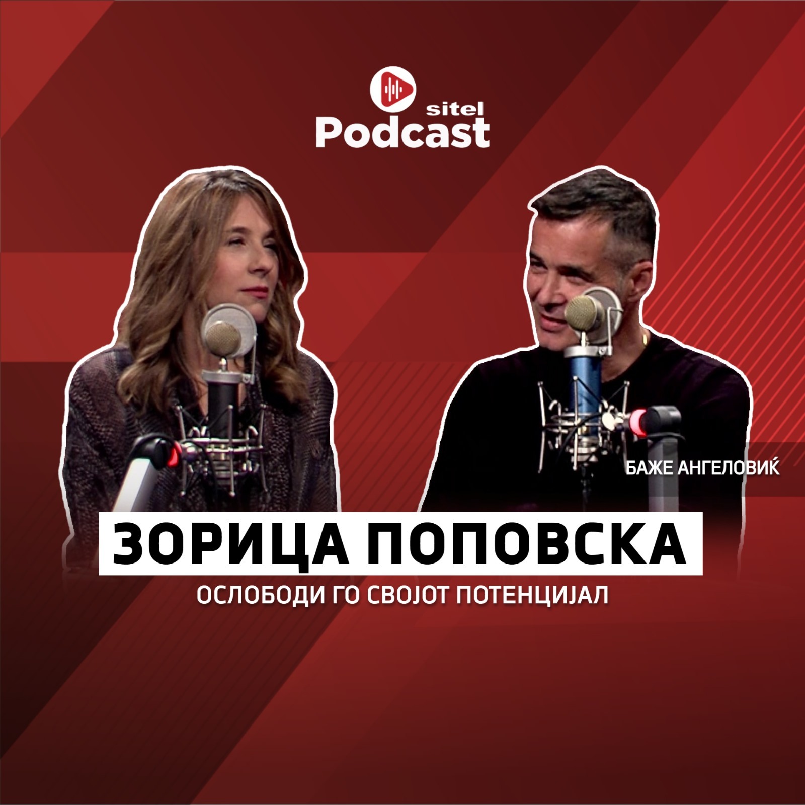 Ослободи го својот потенцијал | Зорица Поповска | Личен развој | Sitel Podcast 007 episode artwork