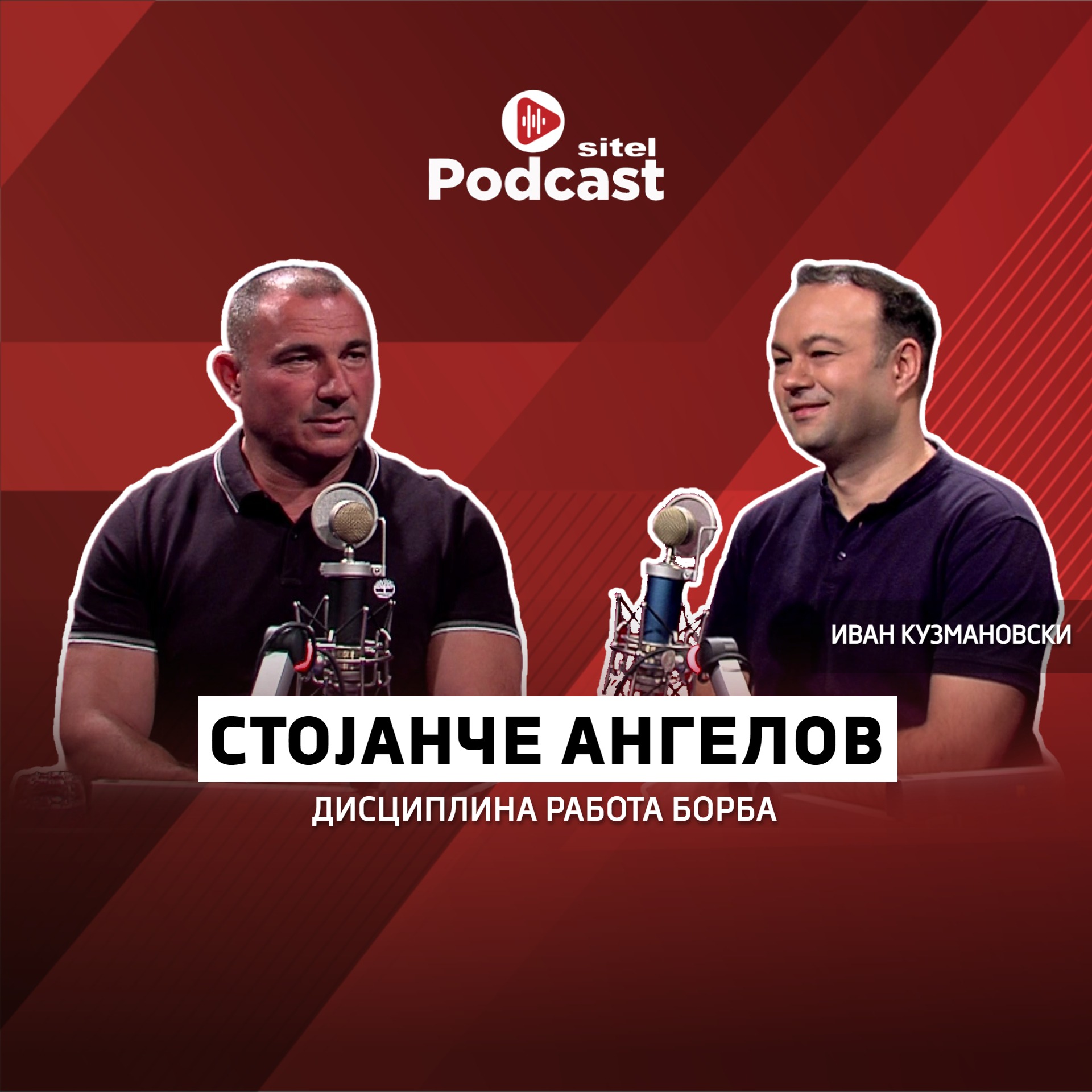 Несудениот професор по математика кој решава кризи | Стојанче Ангелов | Неформално | Sitel Podcast 021 episode artwork