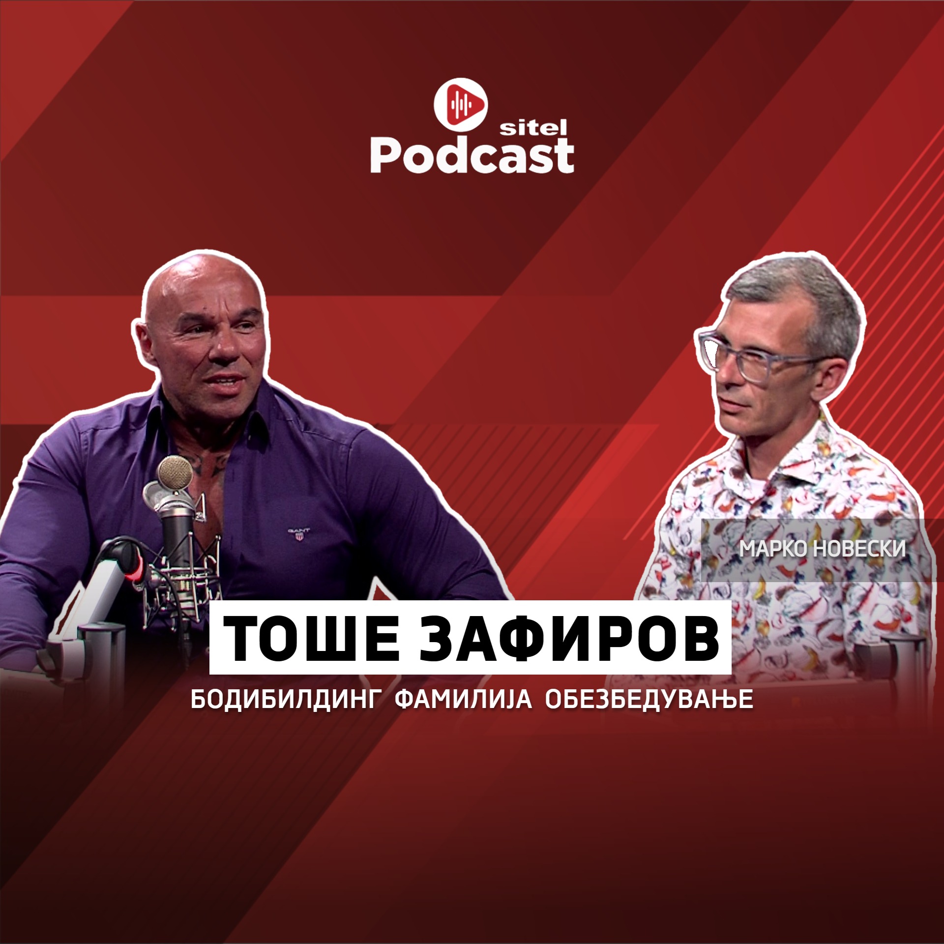 Си го остварив животниот сон | Тоше Зафиров | Лабави муабети | Sitel Podcast 029 episode artwork