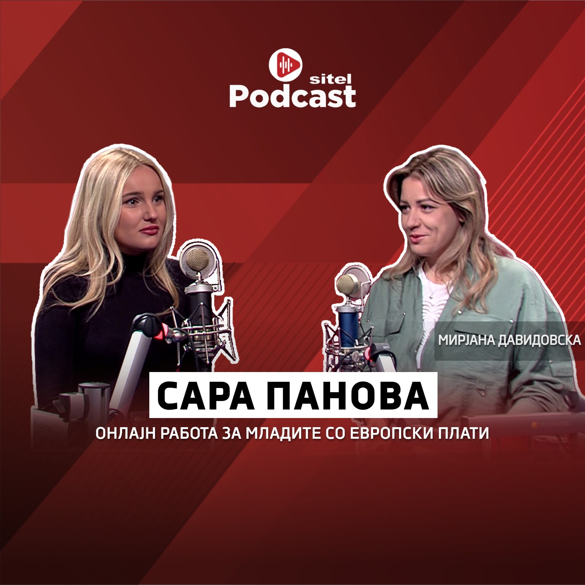 Онлајн работа за младите со европски плати | Јанг стори со Мими | Sitel Podcast 034 episode artwork