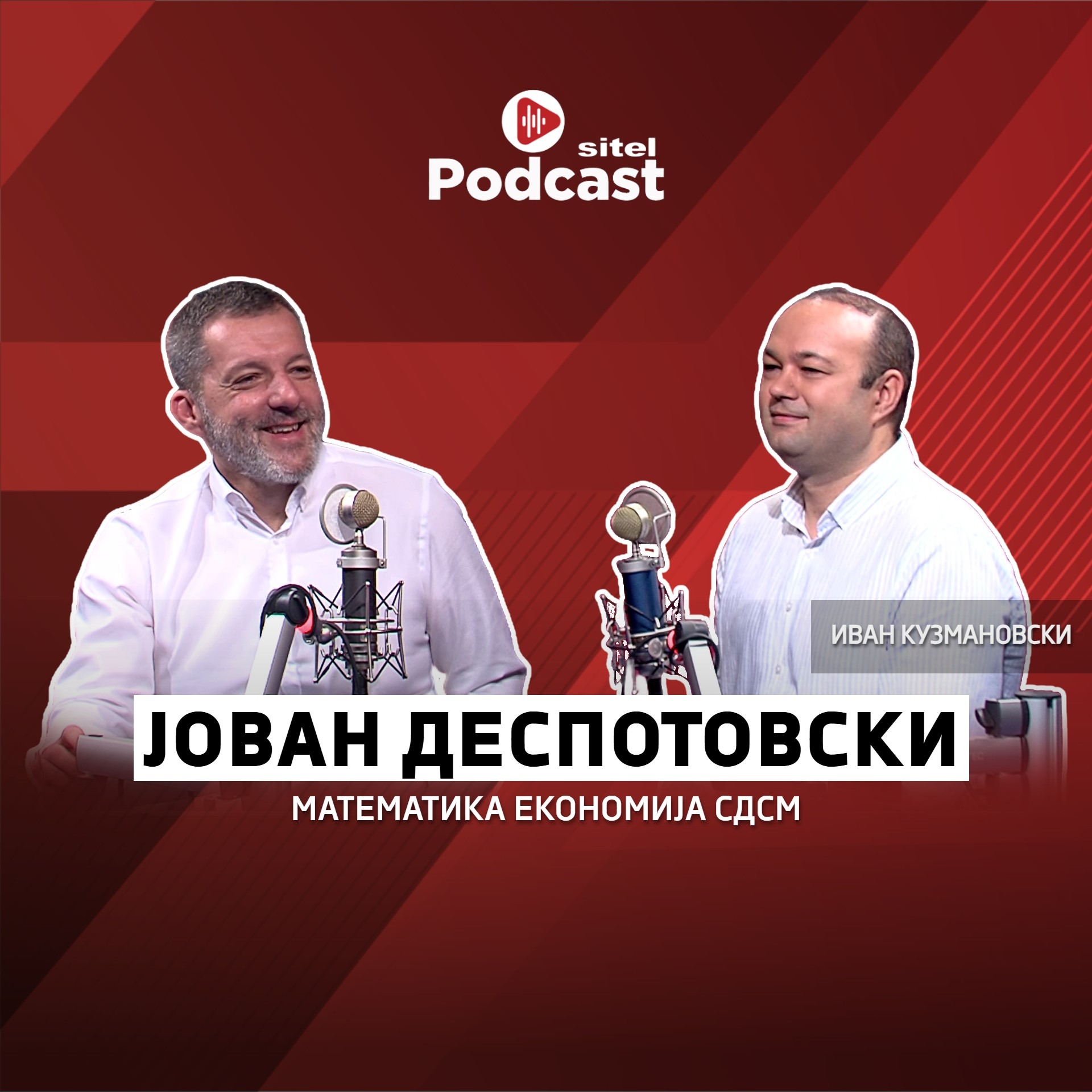 Економистот со амбиција да биде лидер на СДСМ | Јован Деспотовски | Неформално | Sitel Podcast 048 episode artwork