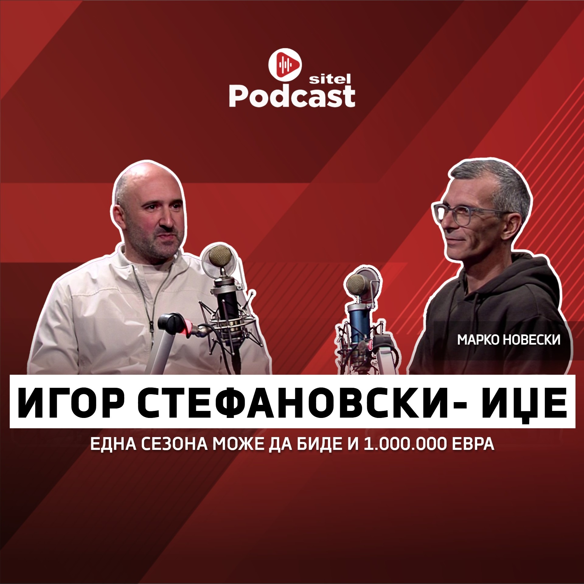 Трикратен европски шампион на ридско-брзински патеки | Игор Стефановски- Иџе | Sitel Podcast 086 episode artwork
