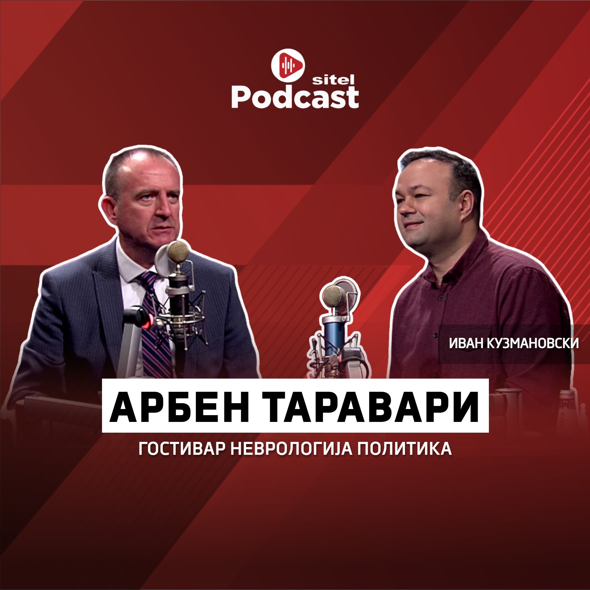 Неврологот од Гостивар кој ја менува политичката сцена | Арбен Таравари | Sitel Podcast 087 episode artwork