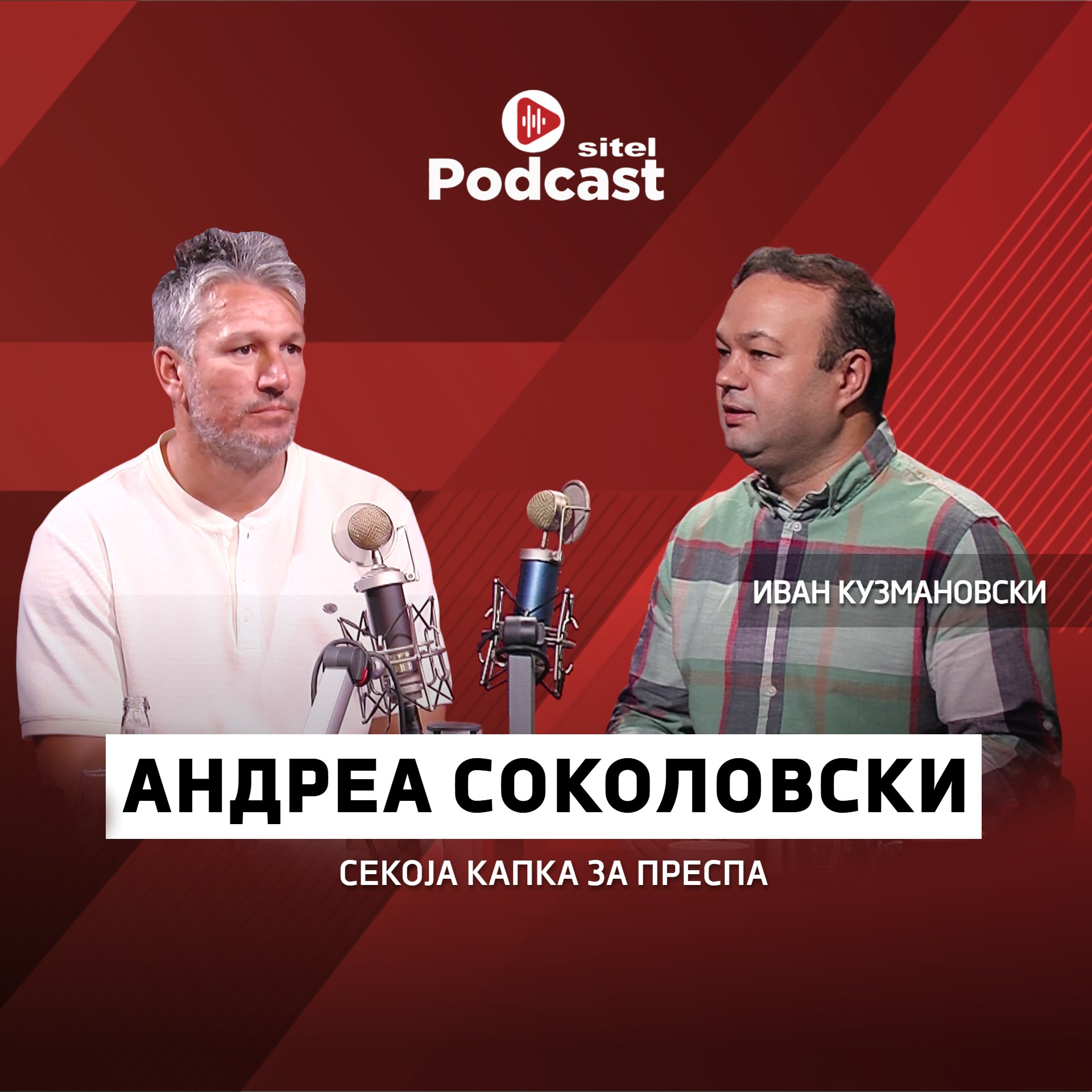 ,,Секоја капка за Преспа” со Андреа Соколовски | Неформално | Sitel Podcast 147 episode artwork