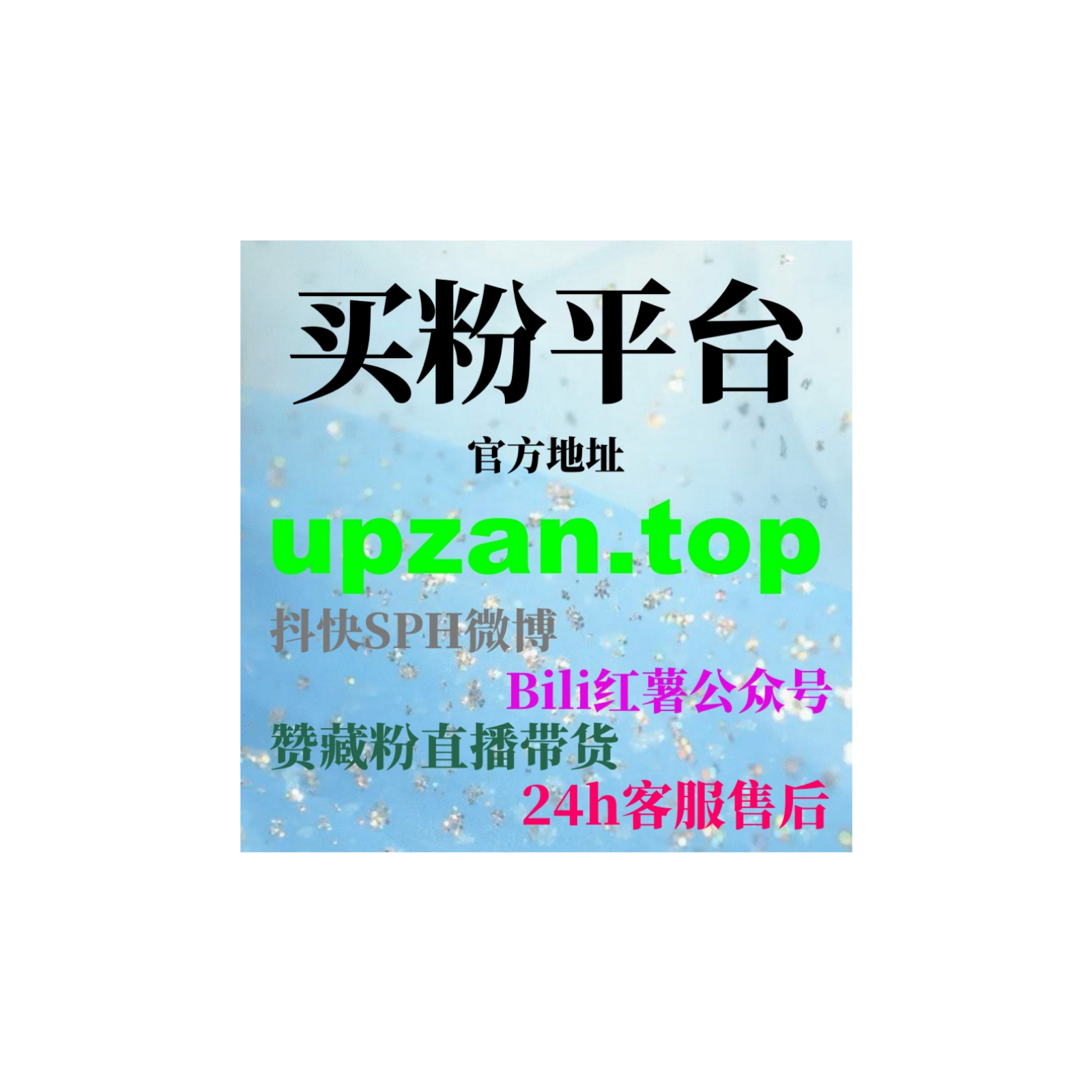 今日头条加热平台：如何通过加热平台提高文章曝光度并吸引更多粉丝？