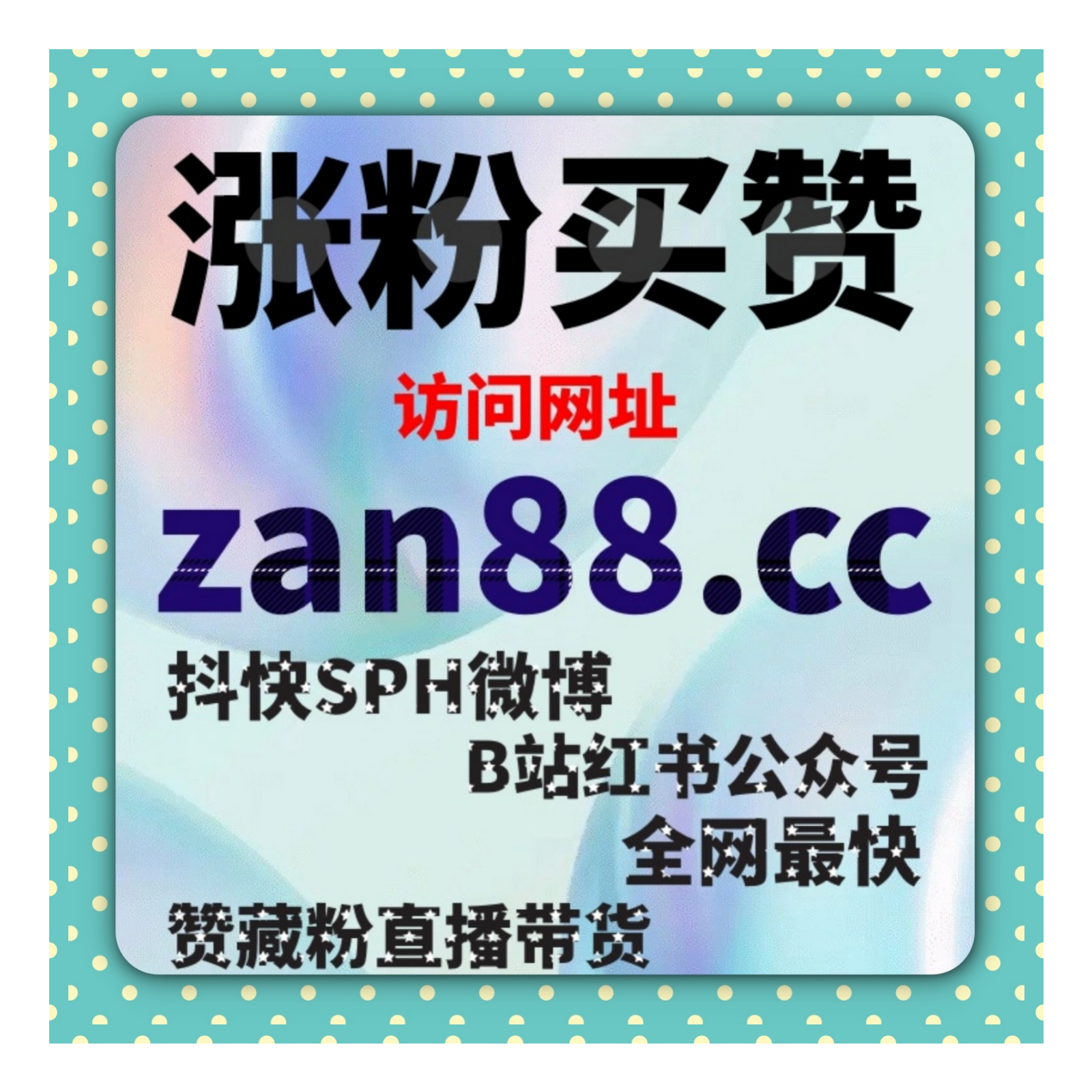 如何通过今日头条广告代投精准引流，提升粉丝数和广告曝光效果？
