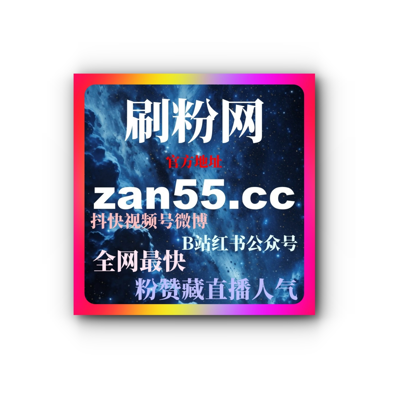 今日头条刷播放量：如何通过刷播放量提高文章曝光度和粉丝互动？